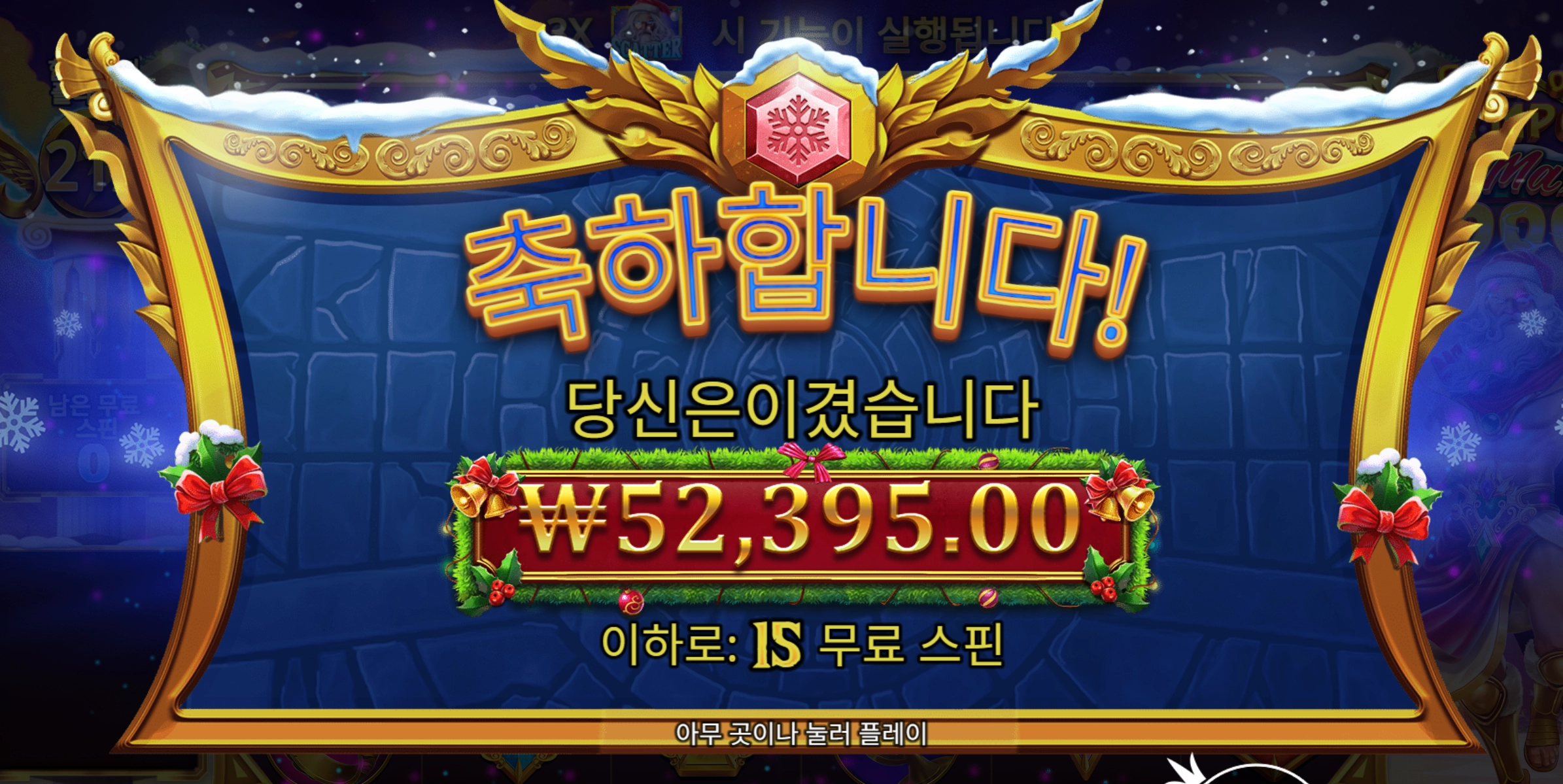 올푸 배수가 영