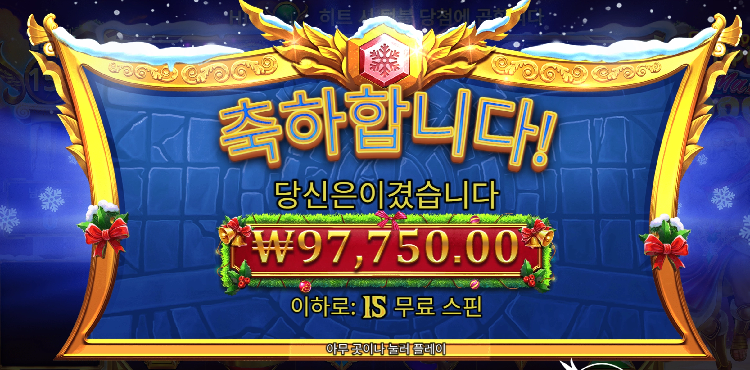 그나마 조금 주네