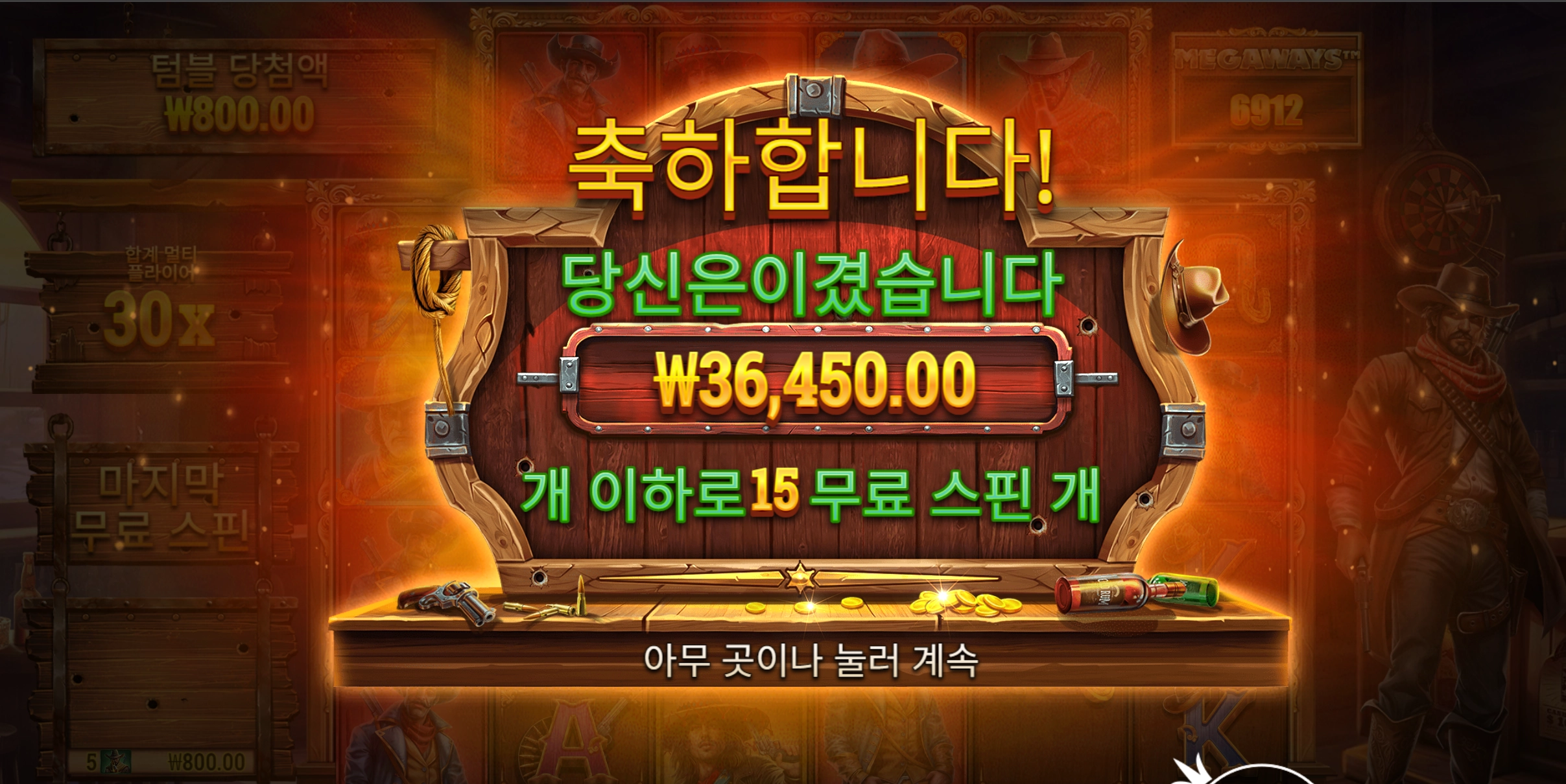 줄듯줄듯