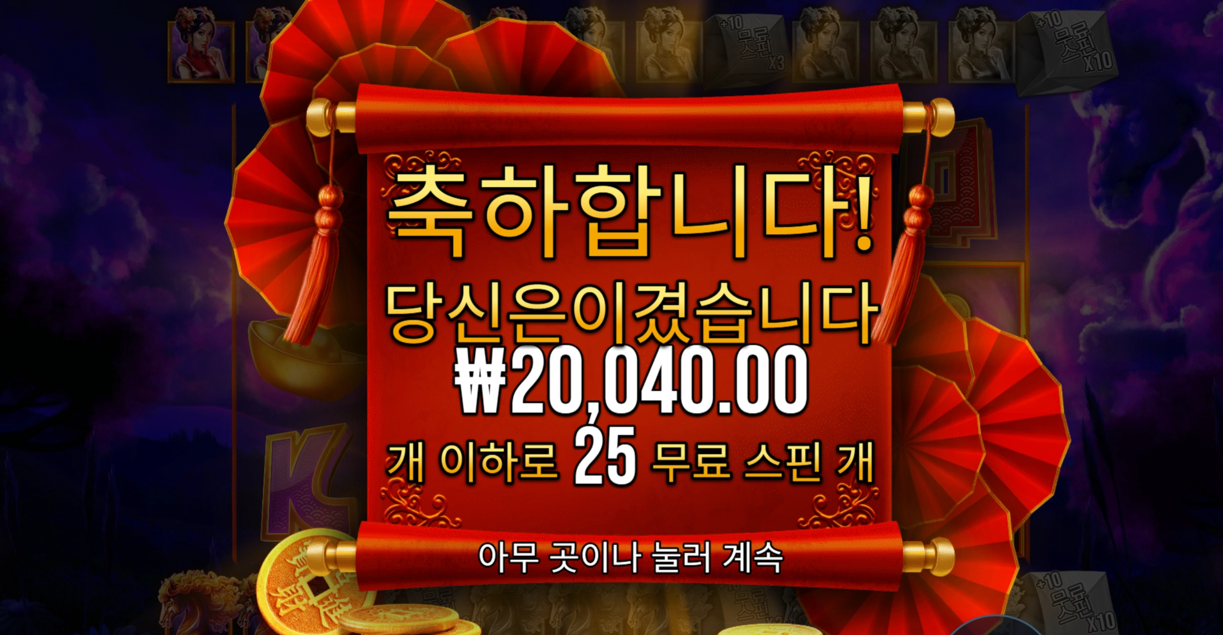 플로팅 2콩