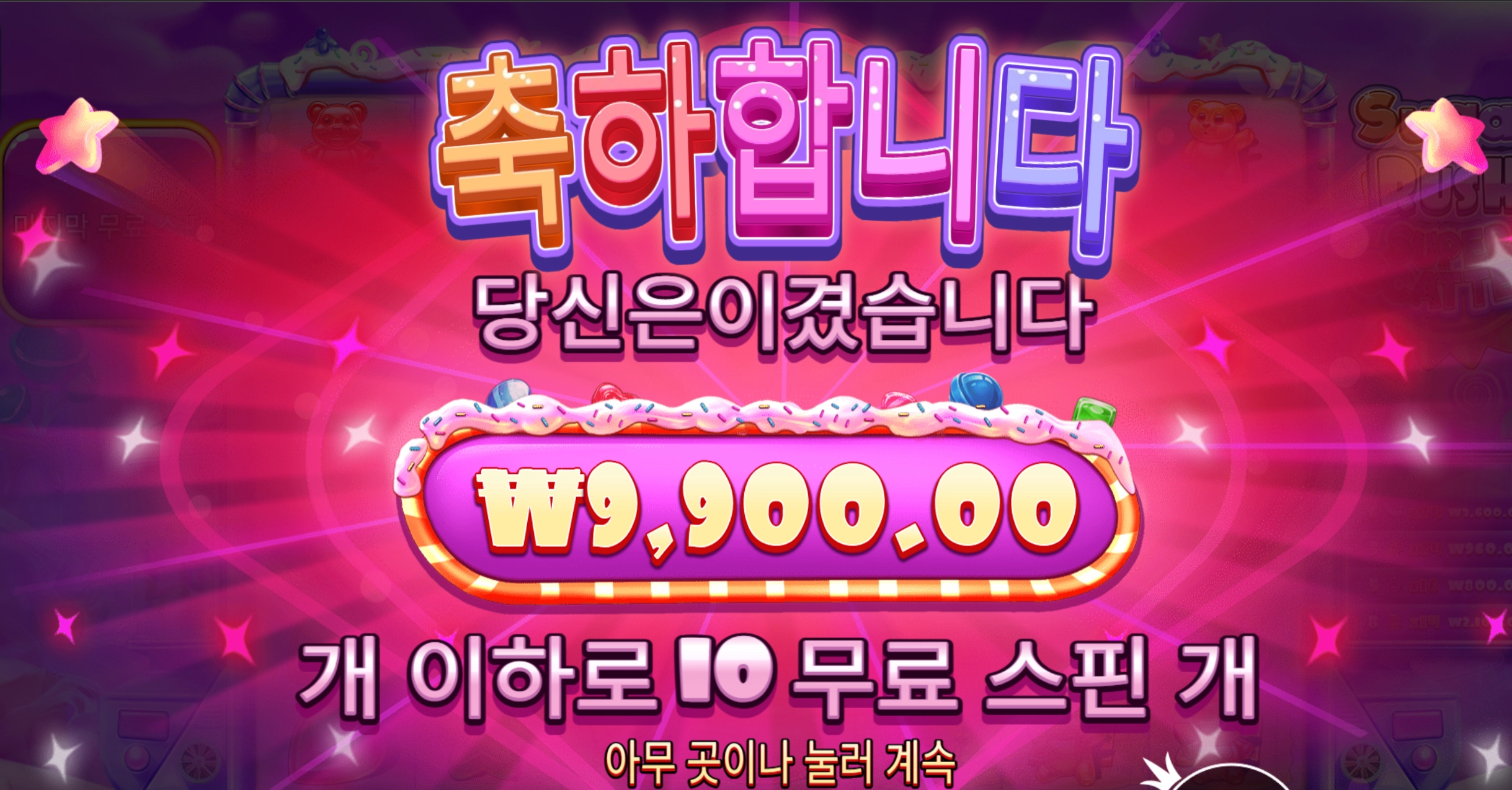 슈가러쉬 어렵노
