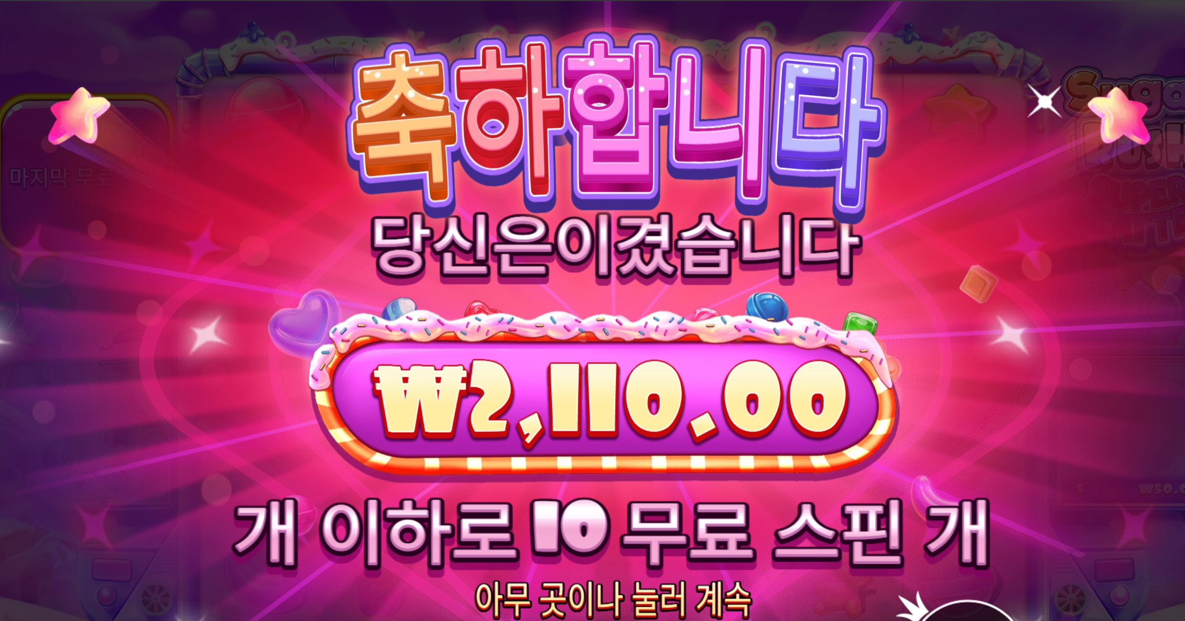 슈가 원래 이런가