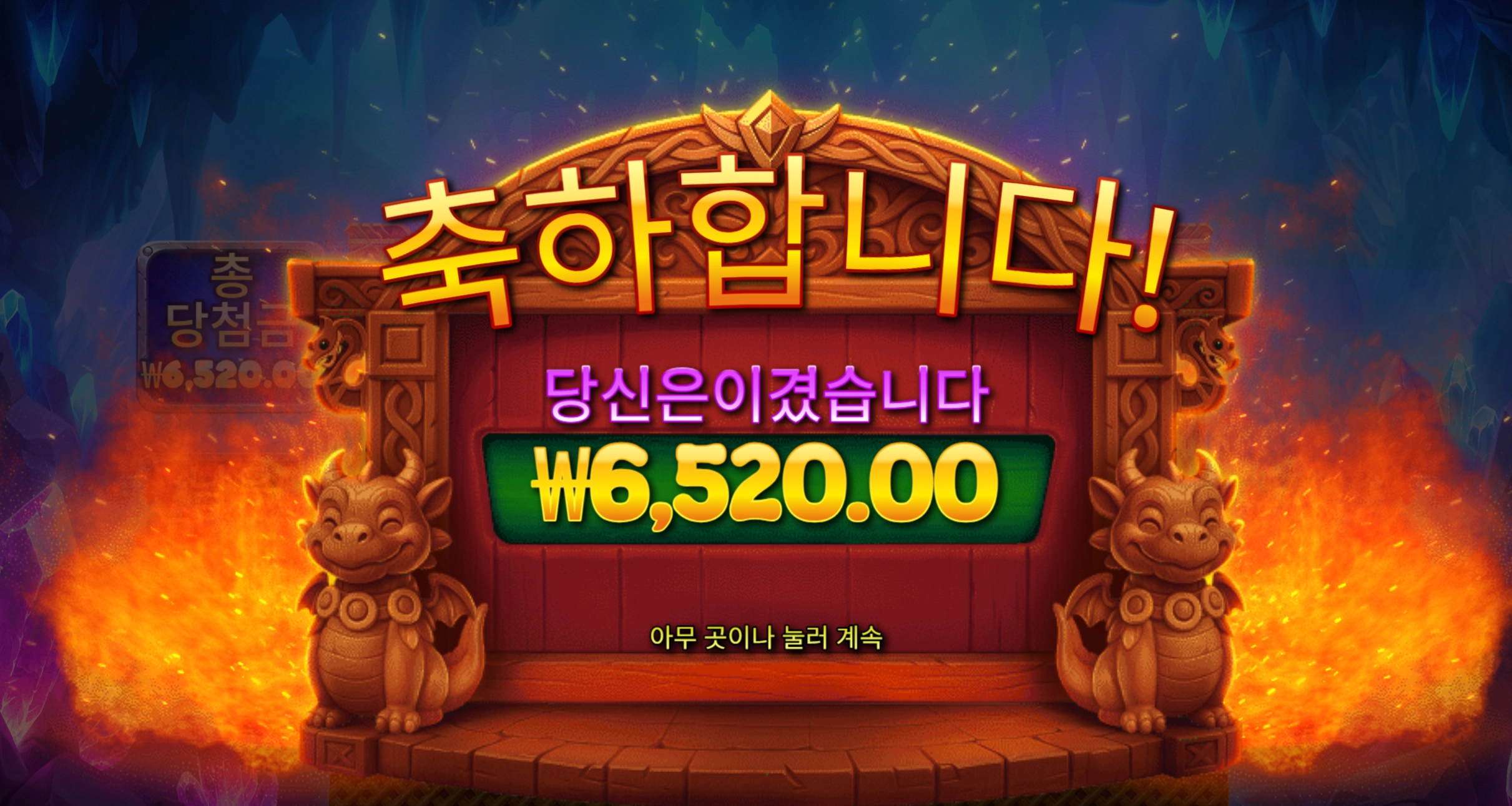 3매직에그 흠냐