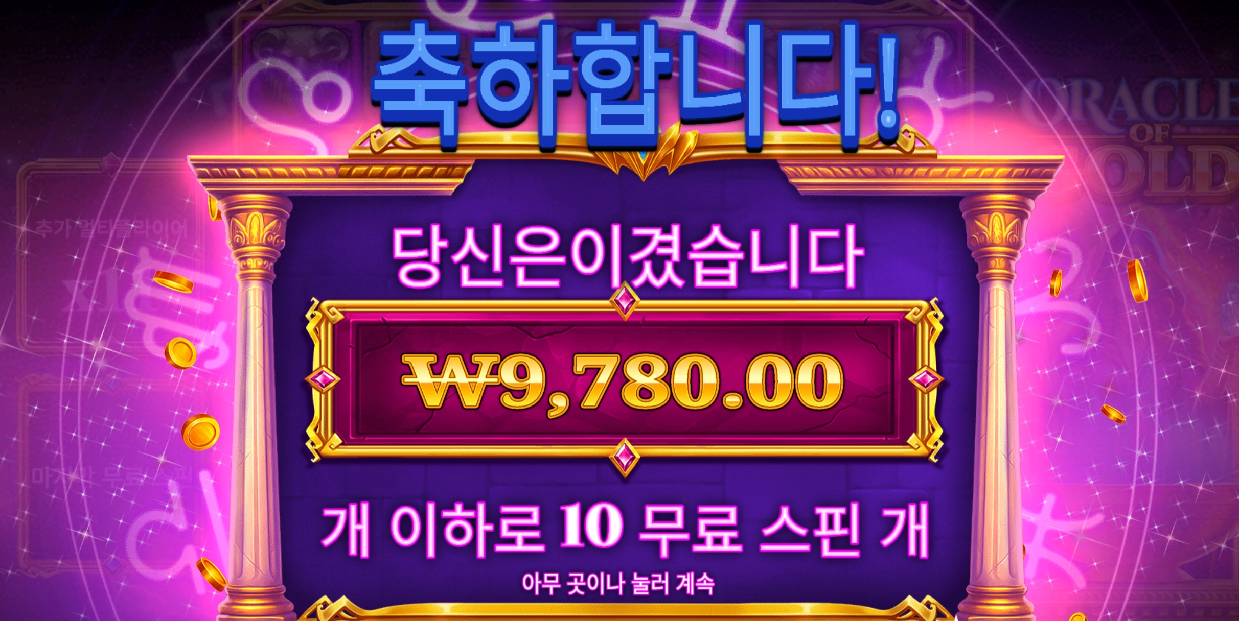 오라클 9천