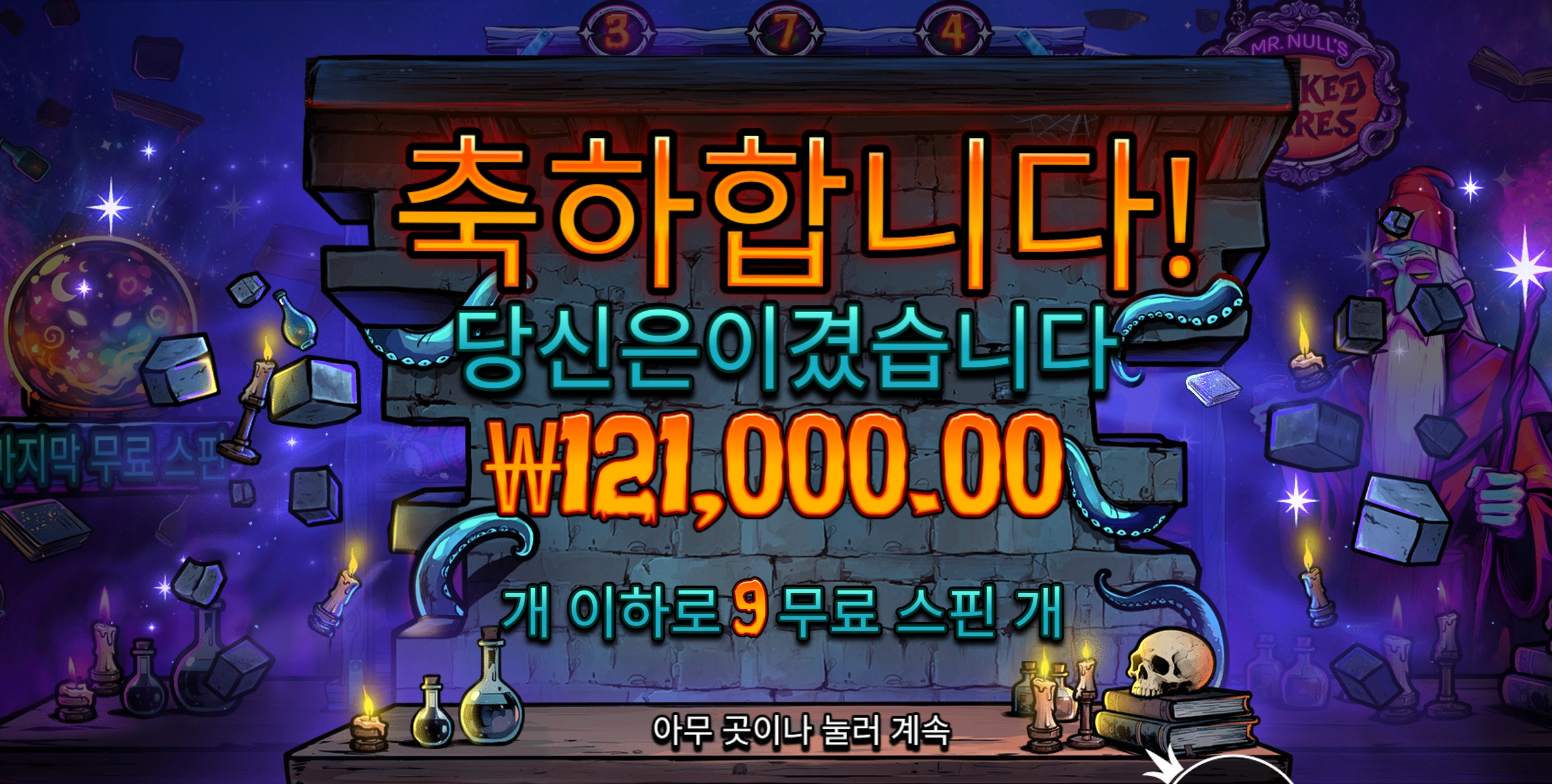 줄때 좀더 주지