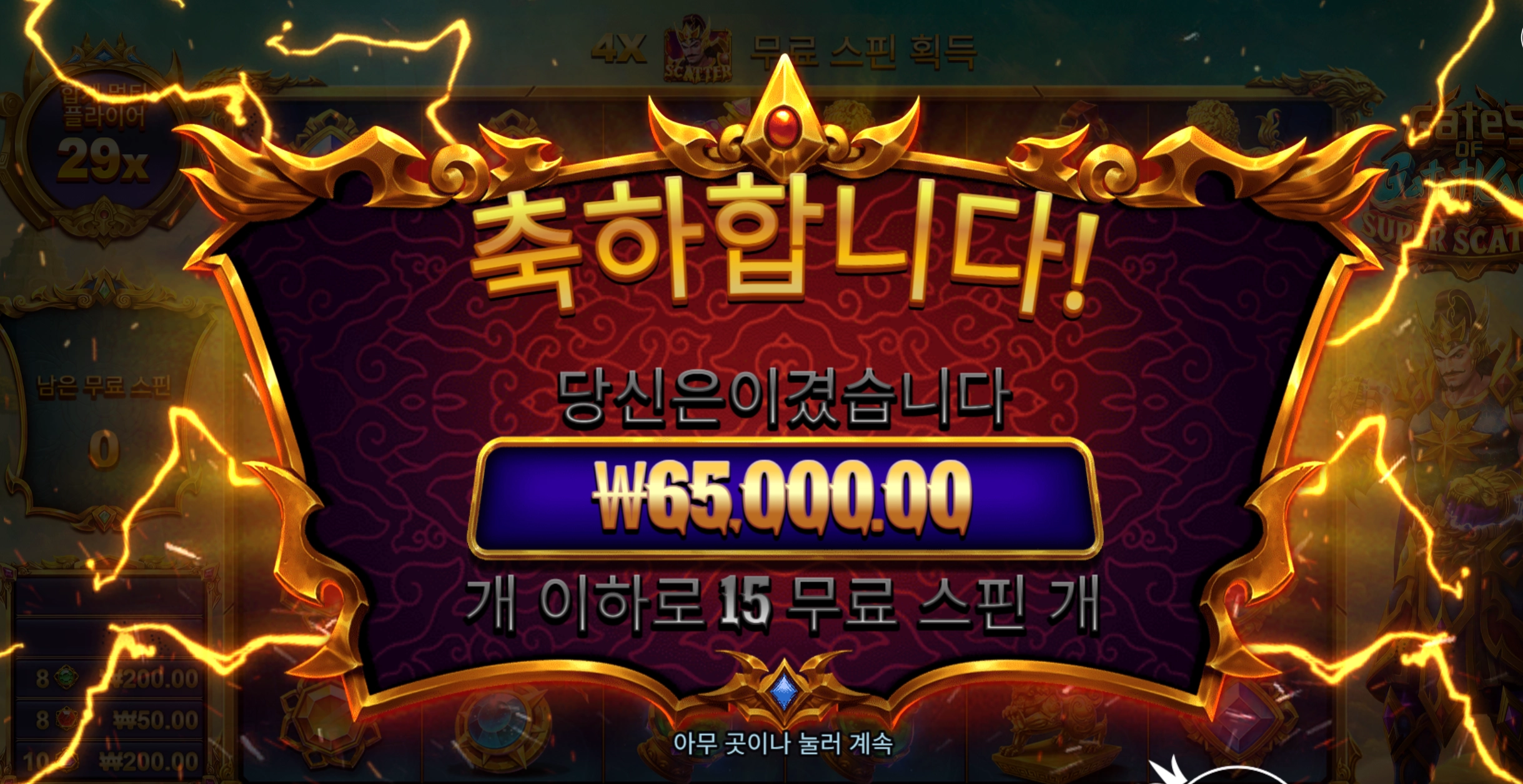 프라그마틱 가토카카 6만원