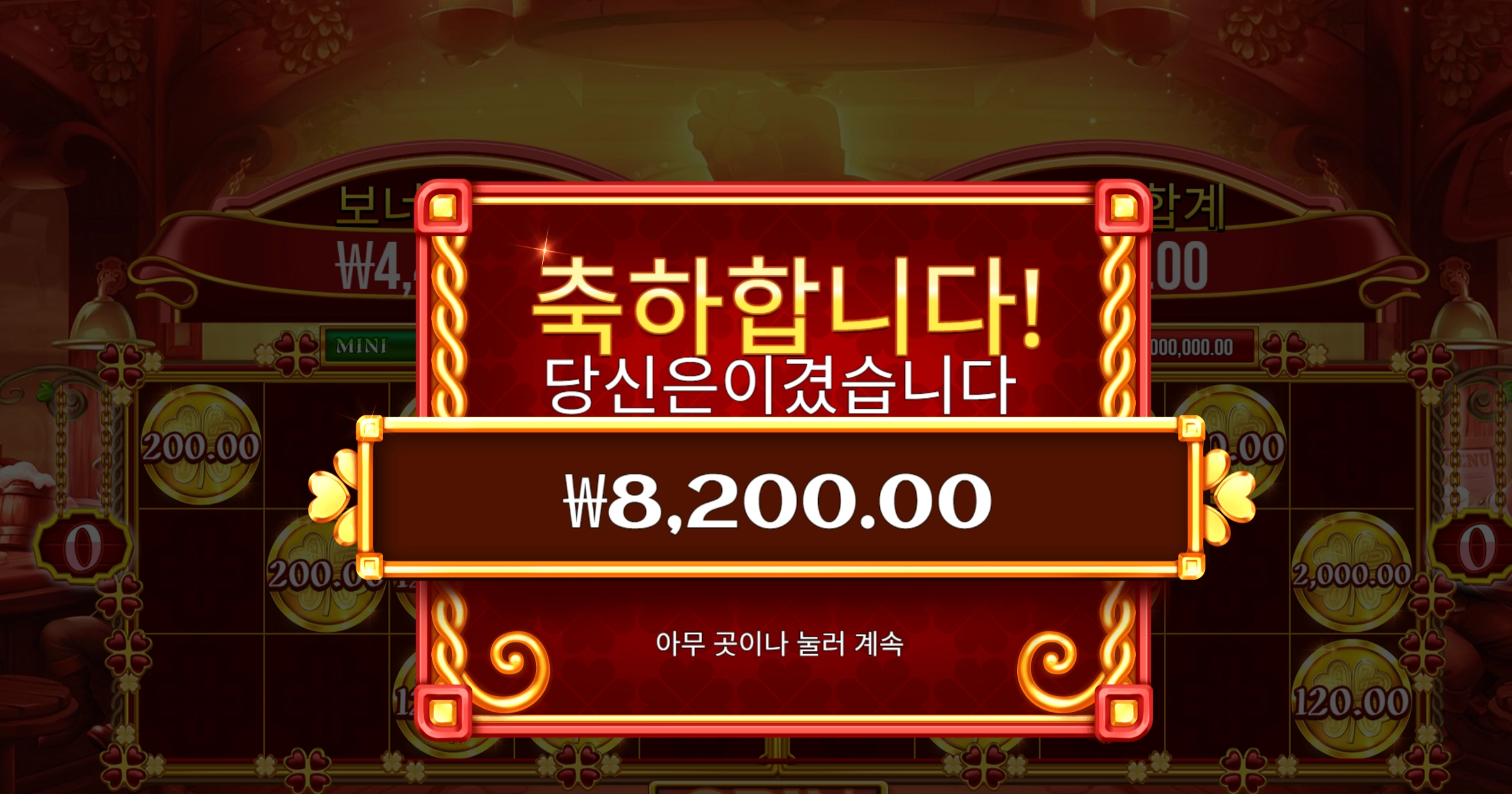 와일드펍 리뷰