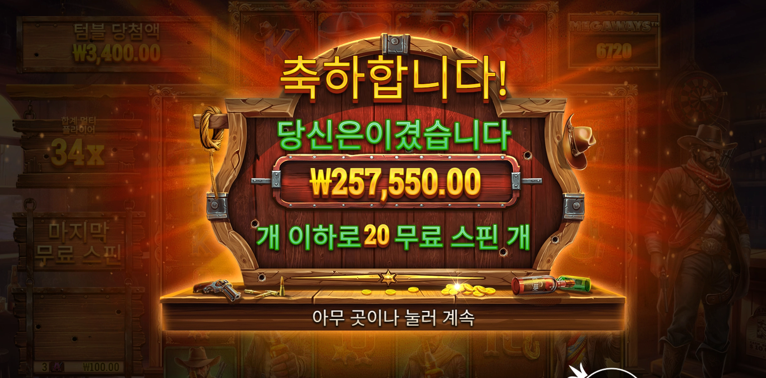 우헤헤헤