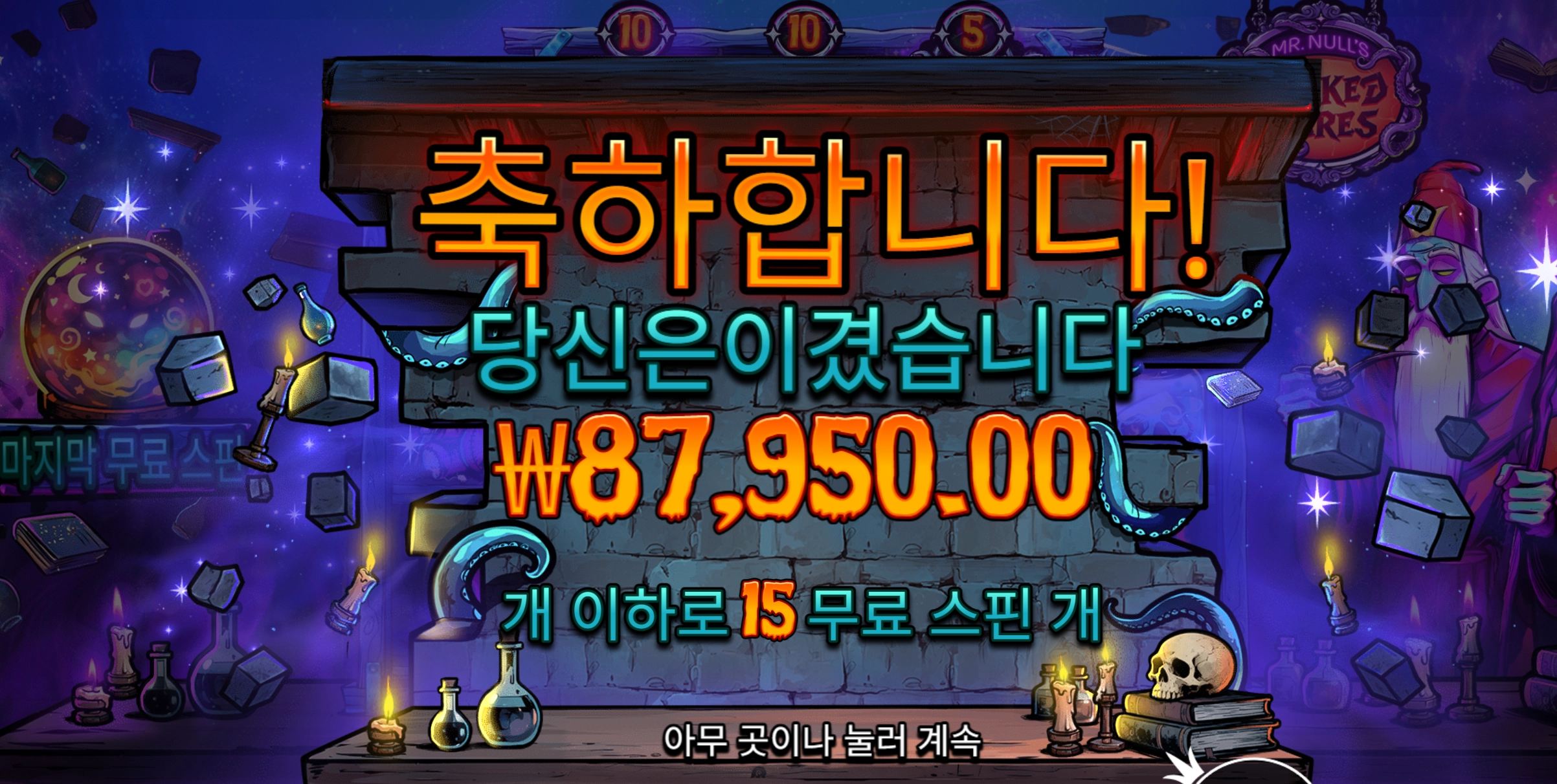 부족해