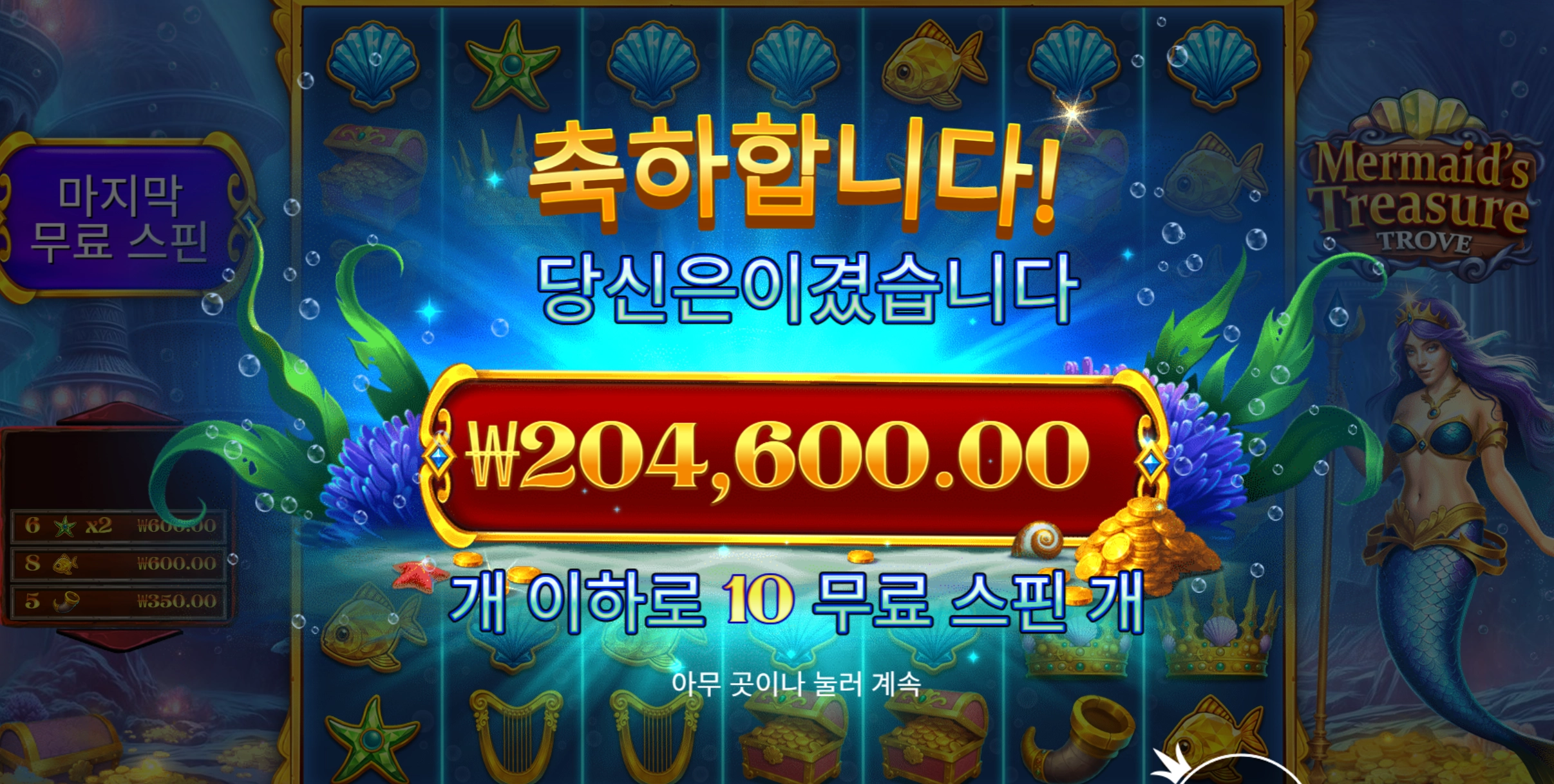 20만원 개꾸르 달달
