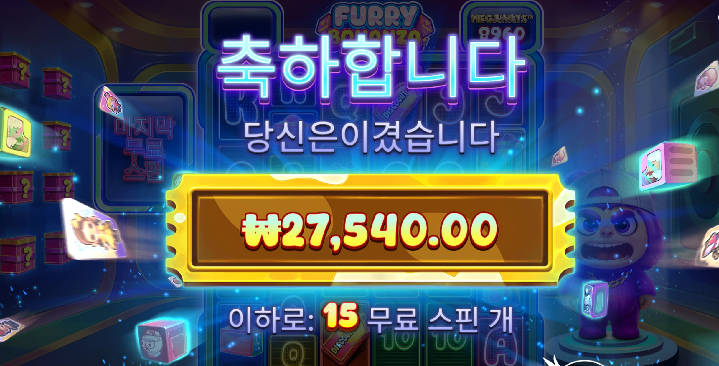 퓨리보난자 2.7콩