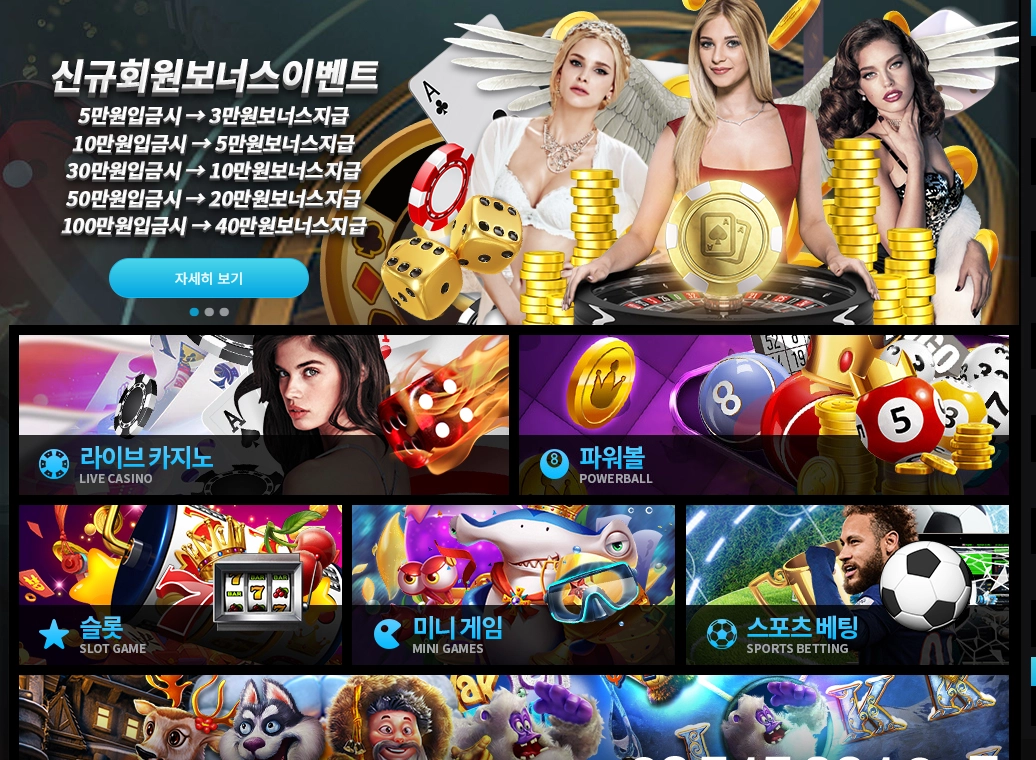 뉴헤븐후기