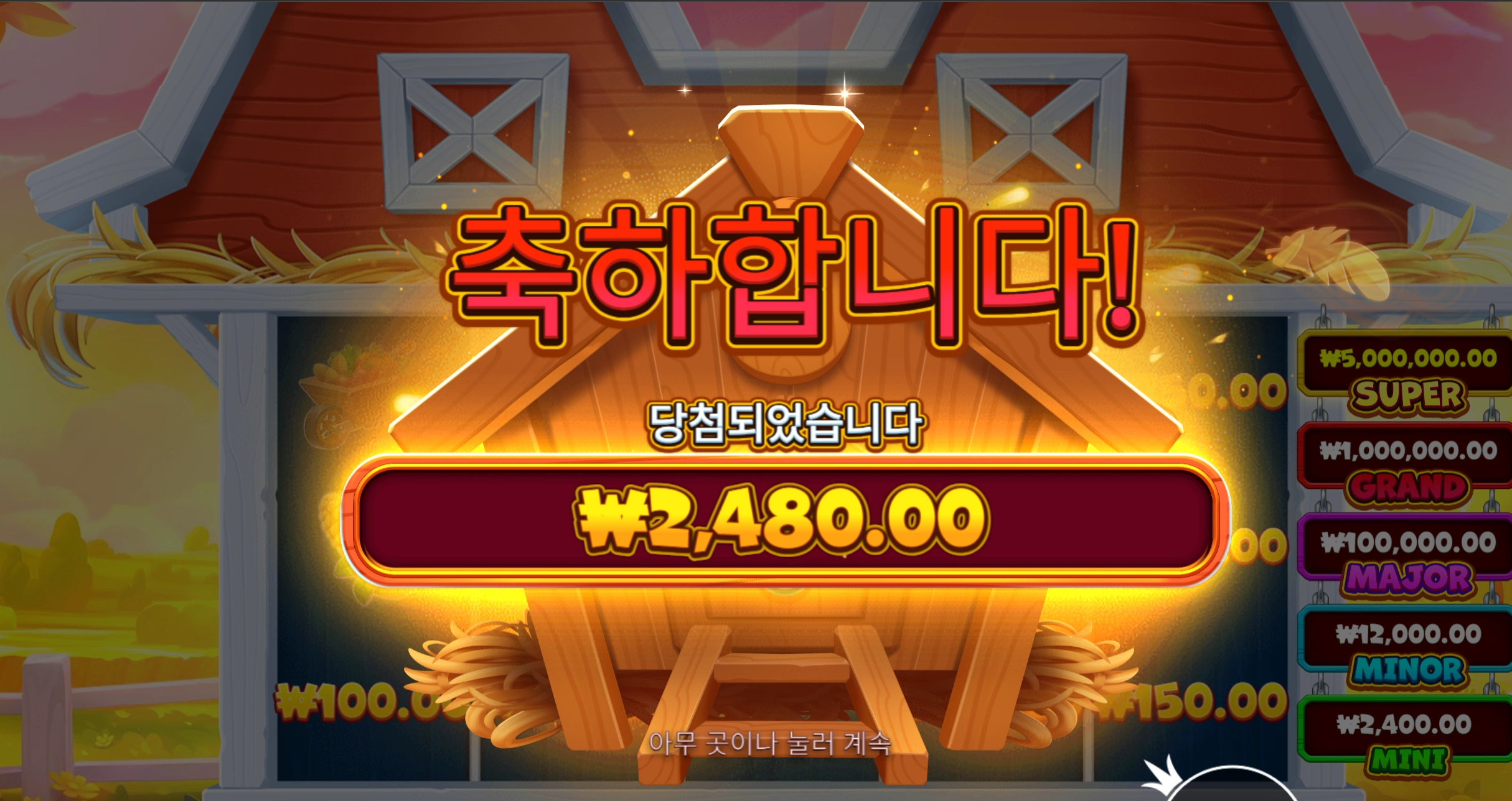커헉