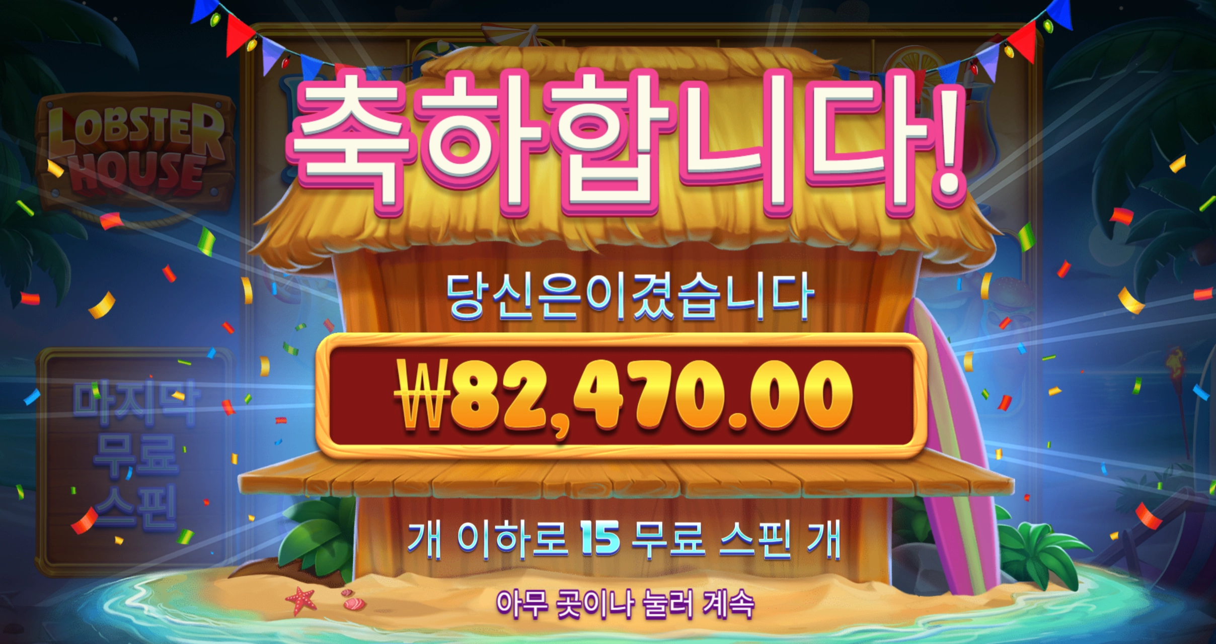 나쁘지않아