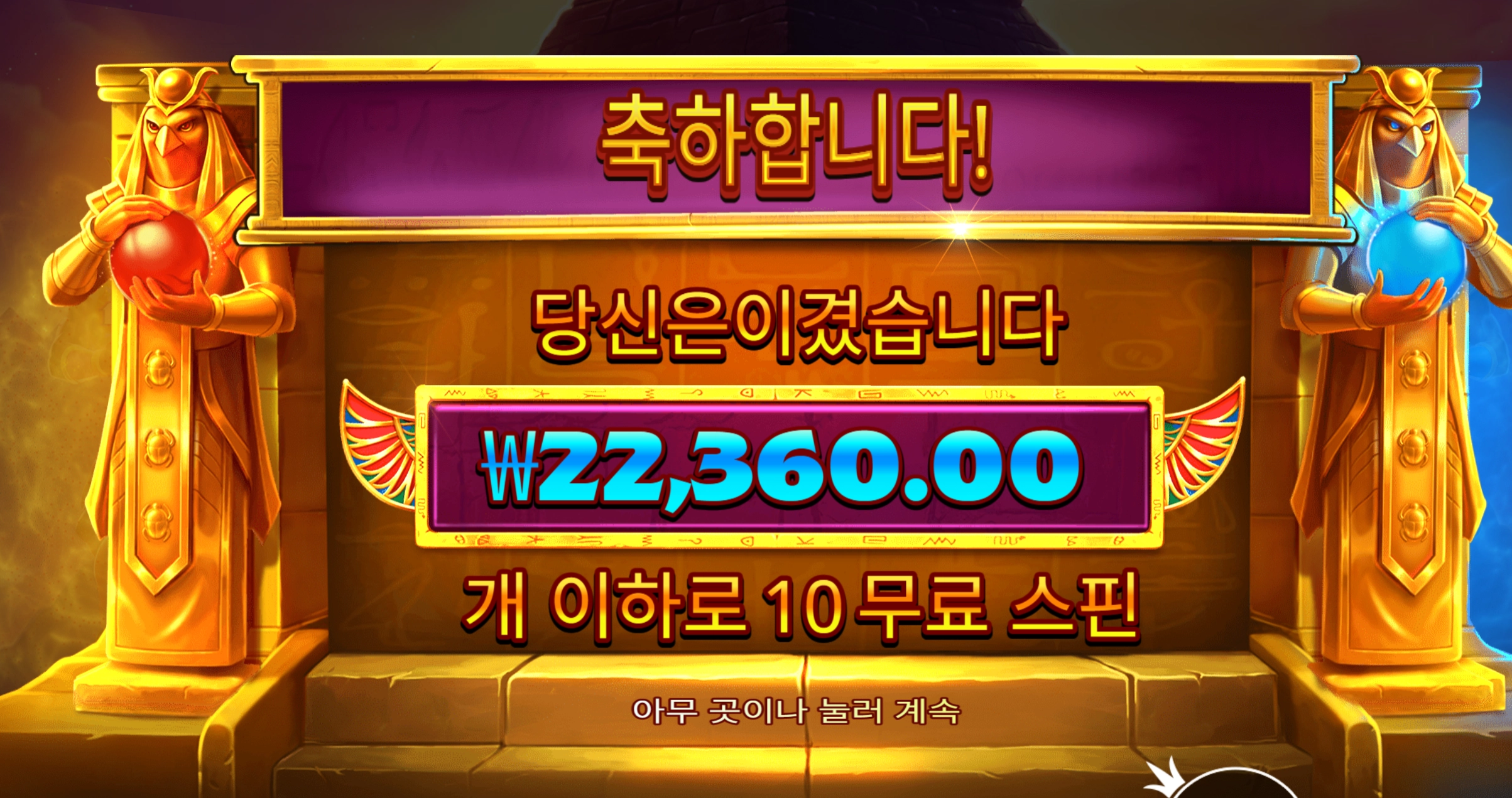 듀얼나이트 리뷰
