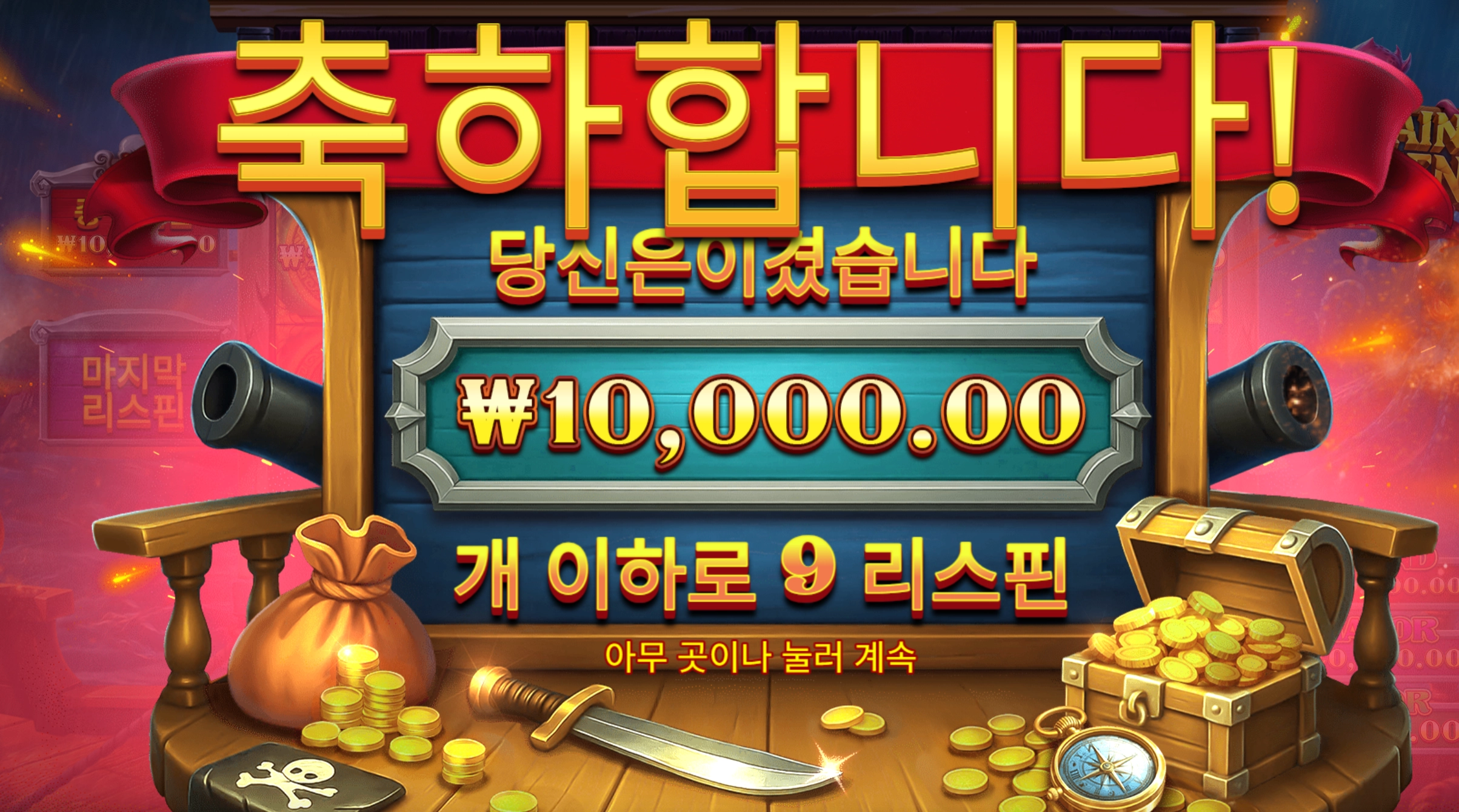 크라켄 딱 만원