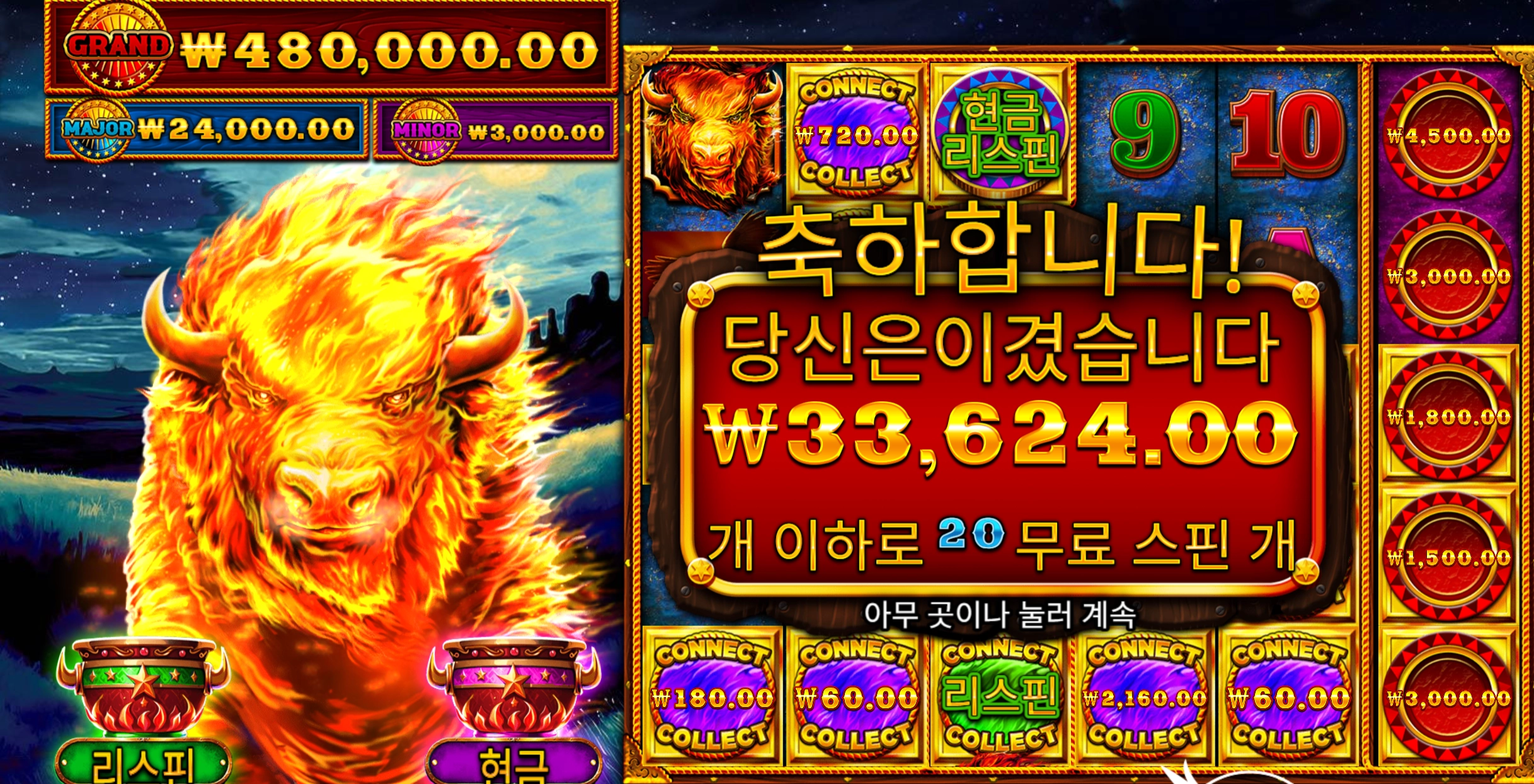 스탬프드 20스핀