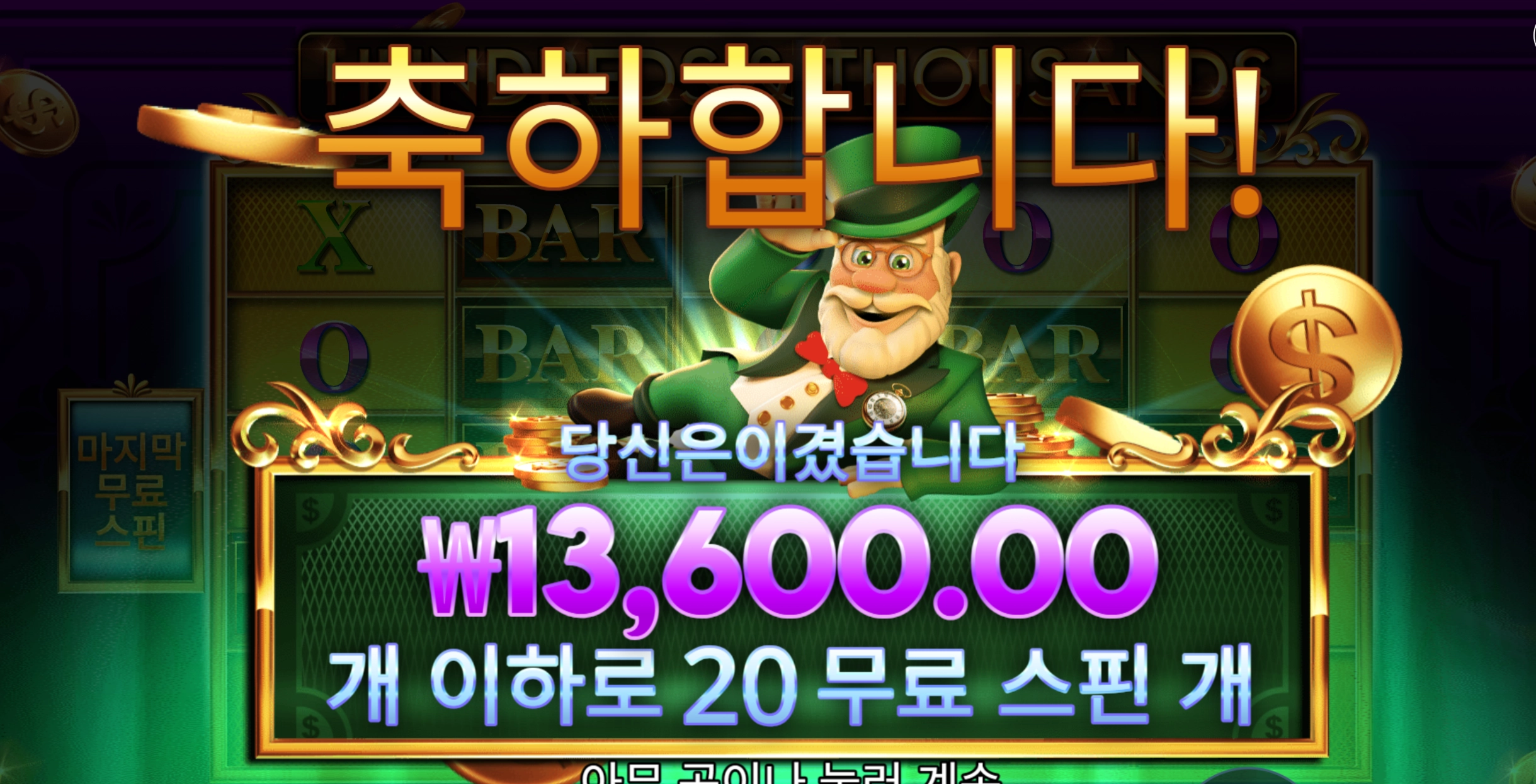 헌드레드 1.3콩