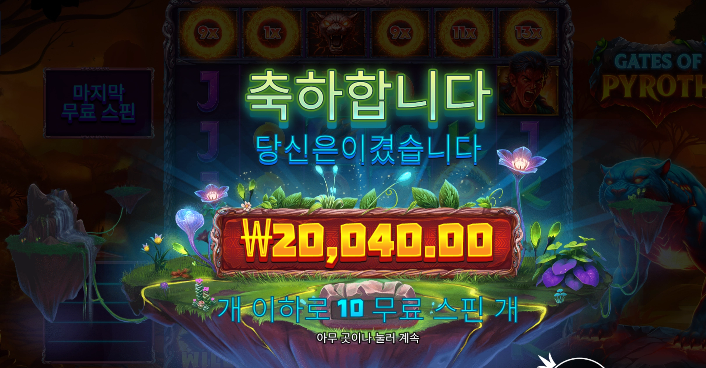 어렵데이