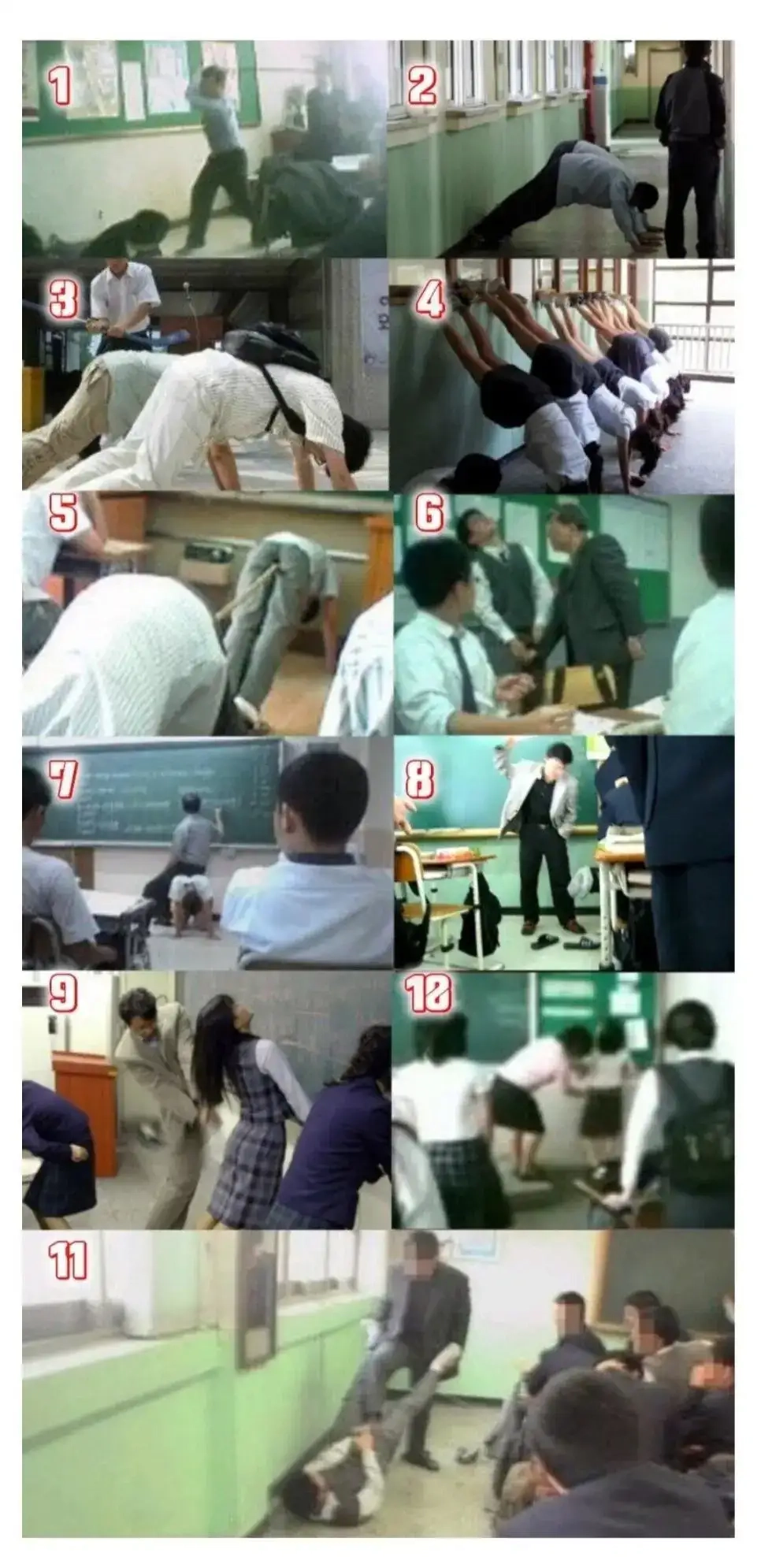 90년대 체벌이 진짜 이정도였나요?