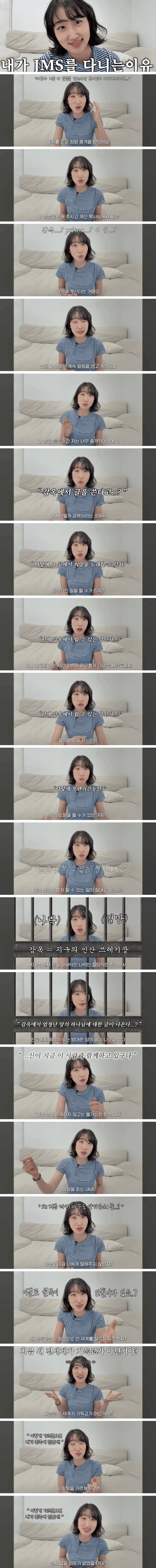 어떤 이의 JMS에 다니는 이유