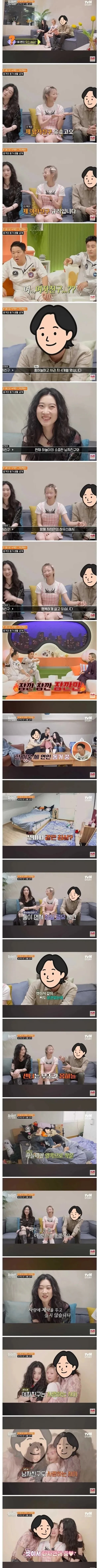 양성애자의 연애 방법