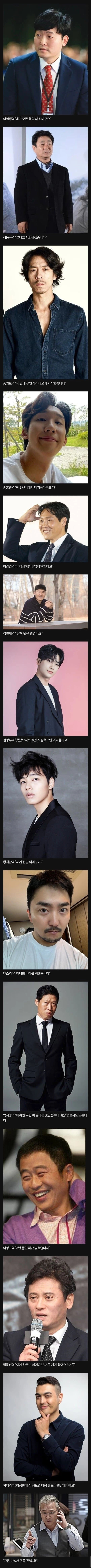 영화 <경우의 수> 캐스팅