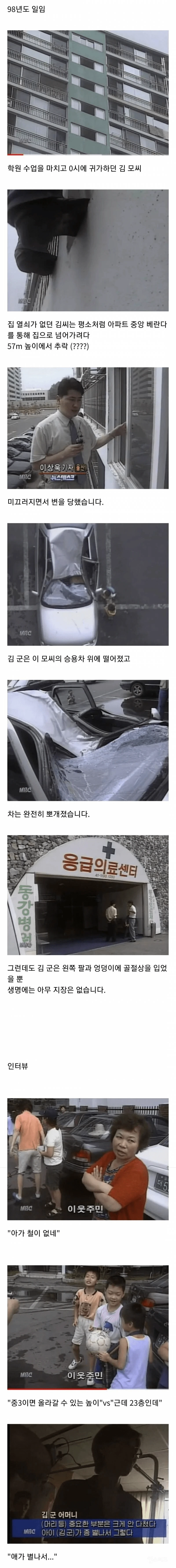 7080세대 흔하디 흔한일들