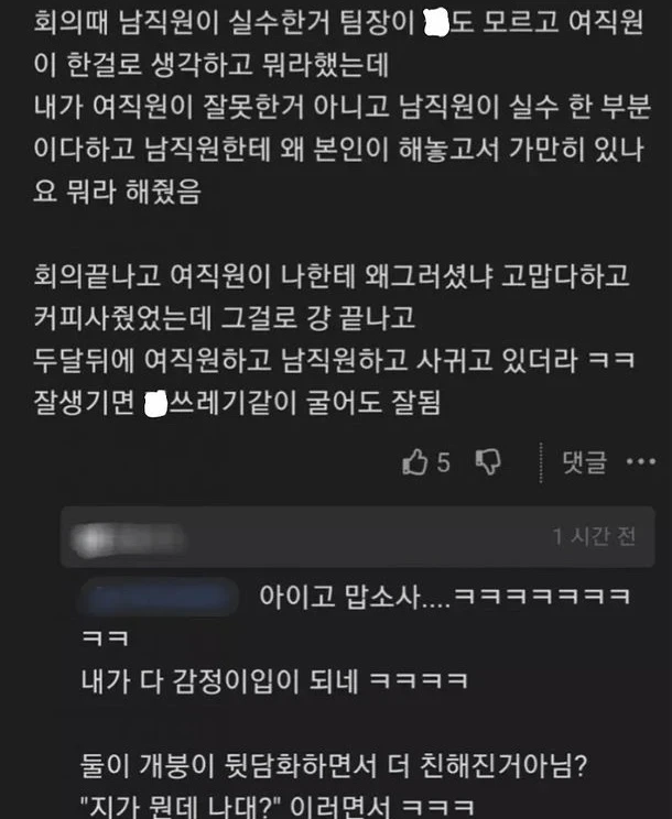 잘 생긴게 최고