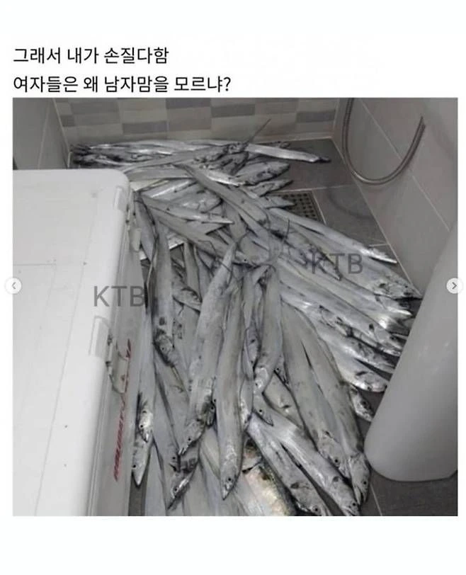 와이프랑 살자마자 이혼할 뻔한 남자