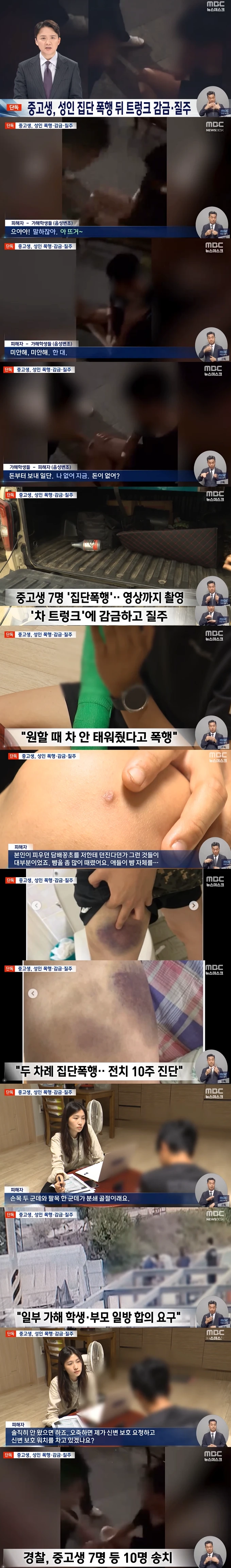 썩은 급식 근황