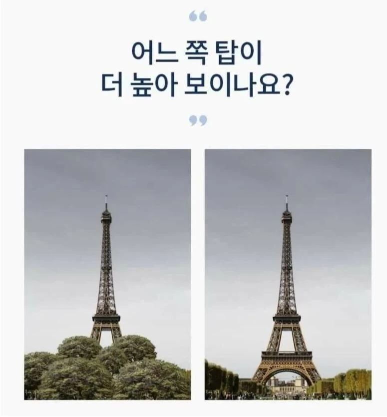 왁싱을 해야 하는 이유