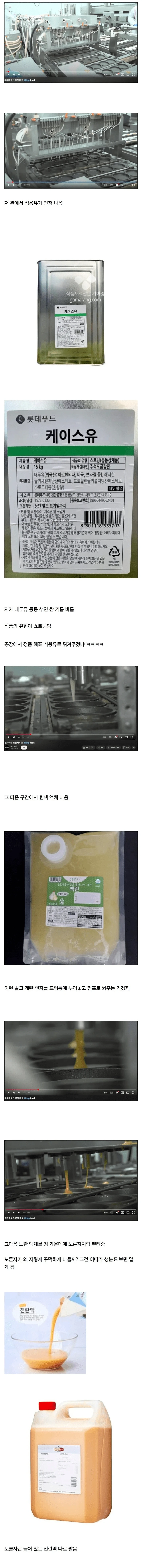 배달전문점 계란후라이는 어떻게 만들어질까?