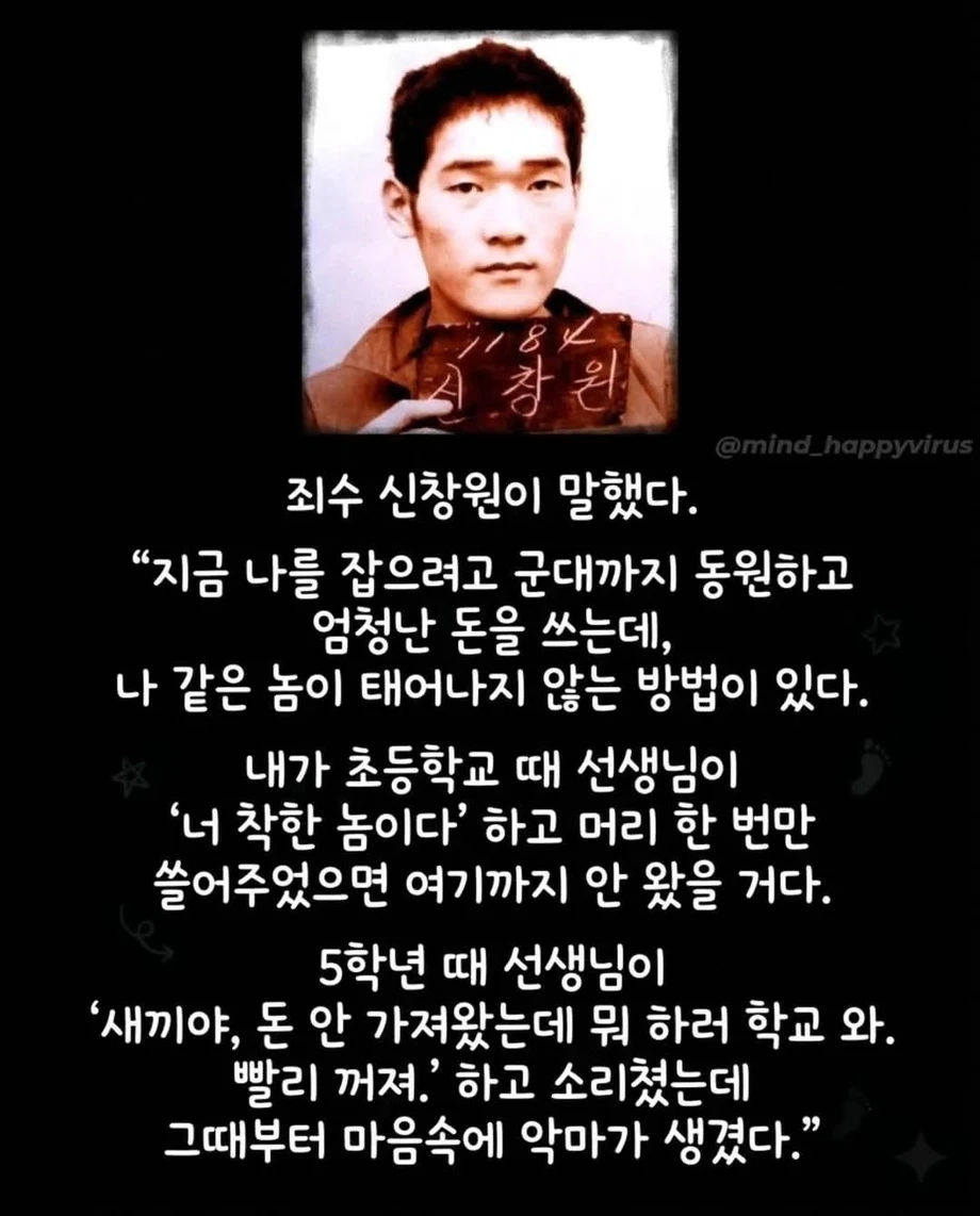 말 한마디의 중요성