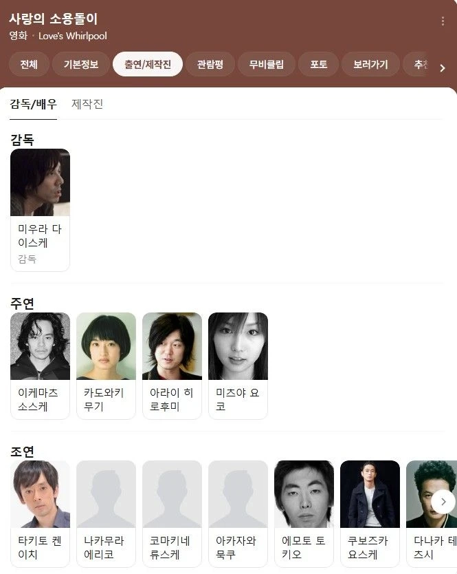 역대급으로 야하다는 일본 영화.