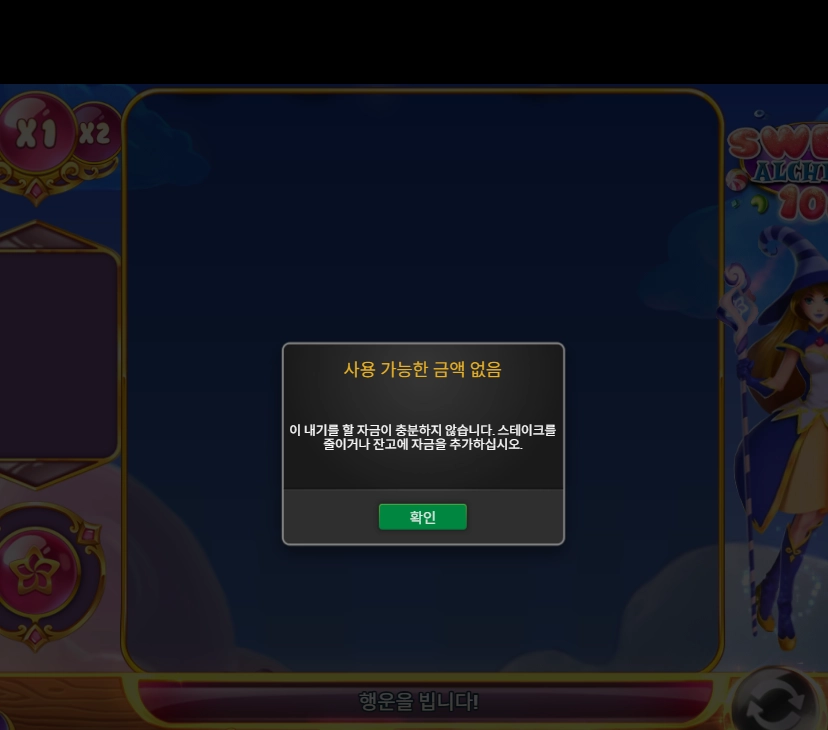 뉴헤븐 후기