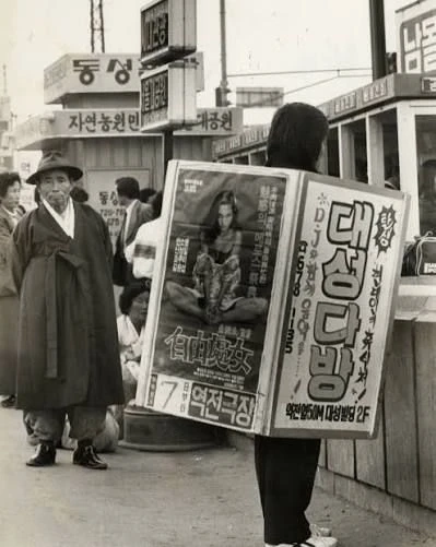 실물 봤으면 할배라는데