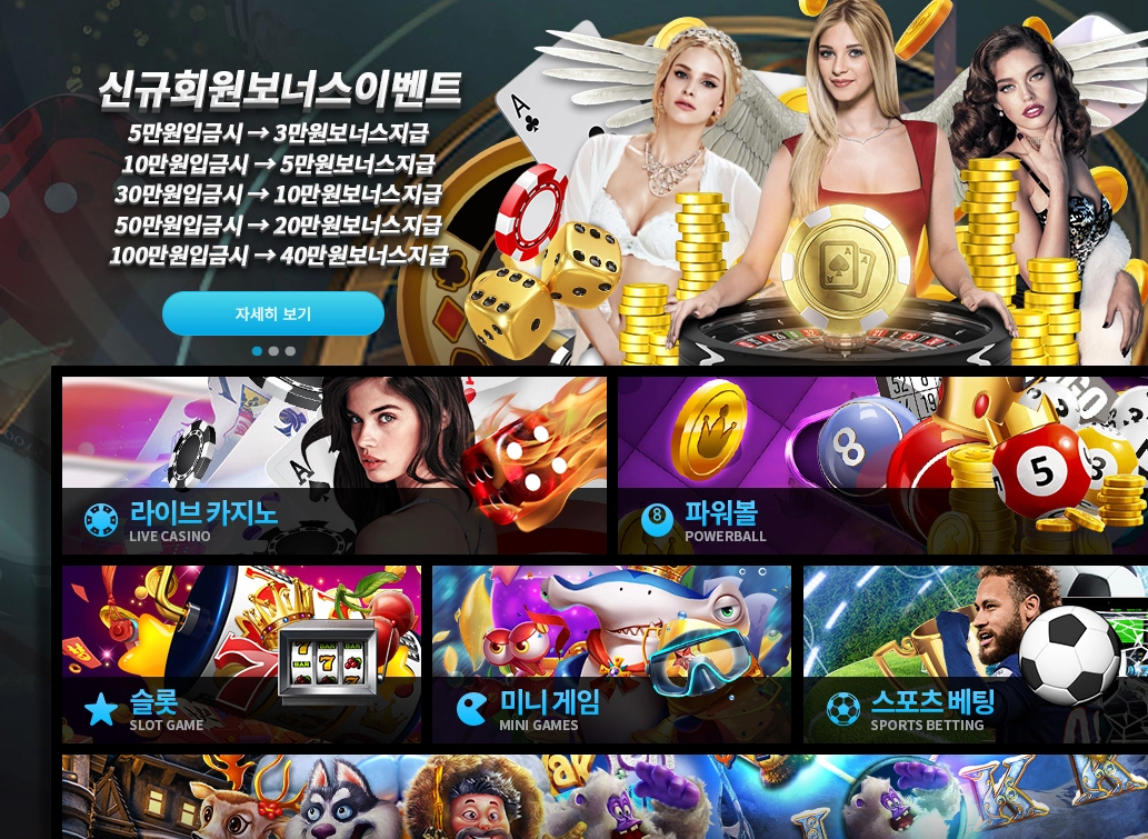 뉴헤븐후기