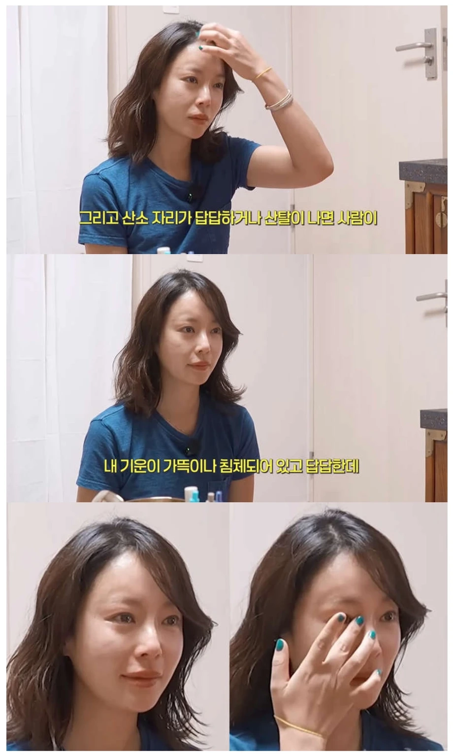 황정음 근황