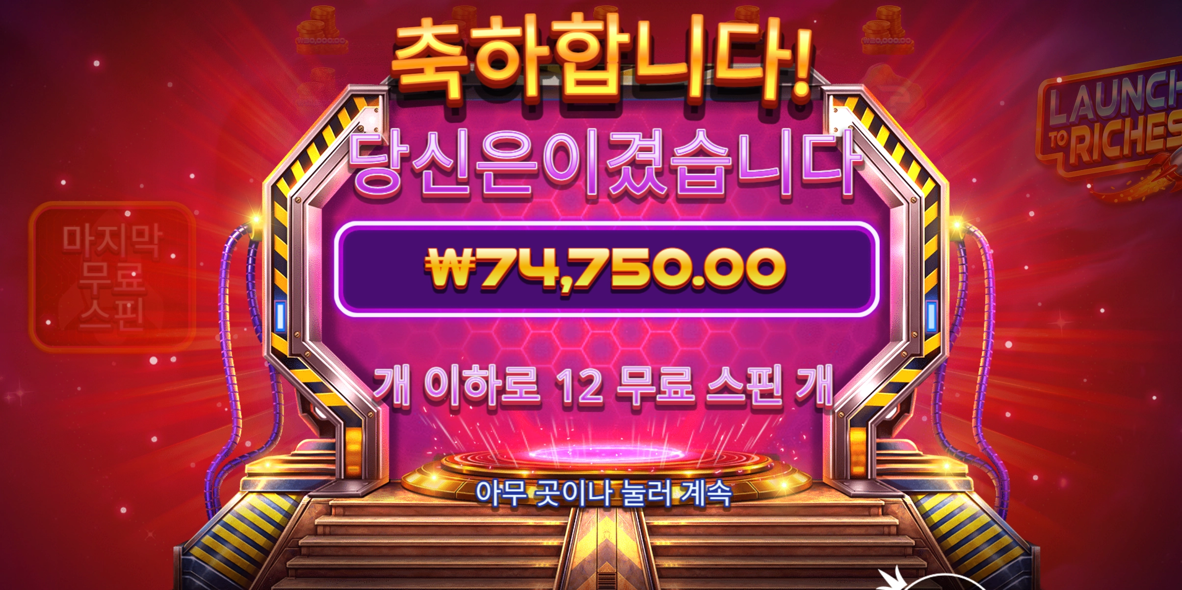 쫌만 더주지