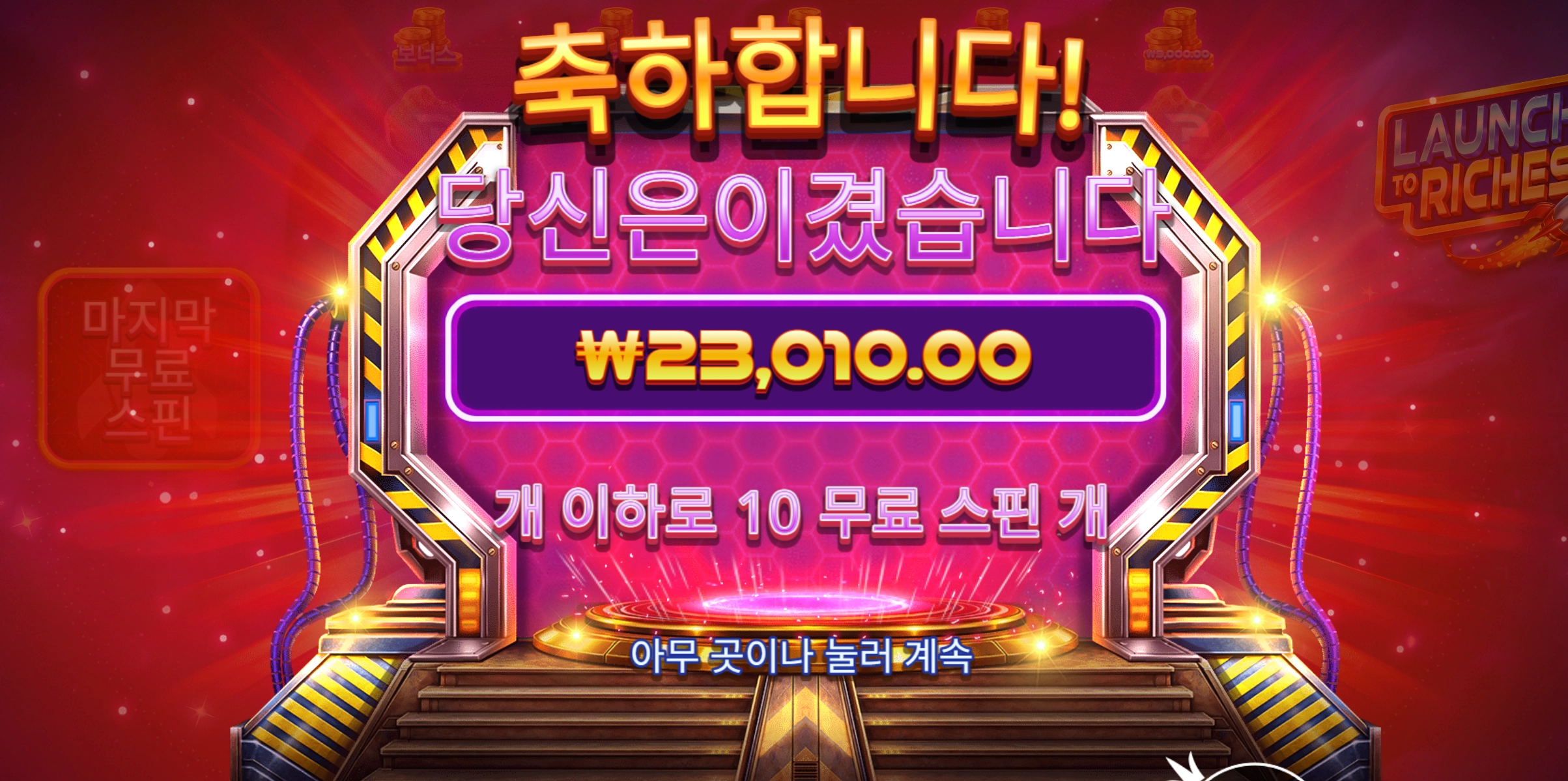 런치리치 날씨 시원하니 좋다