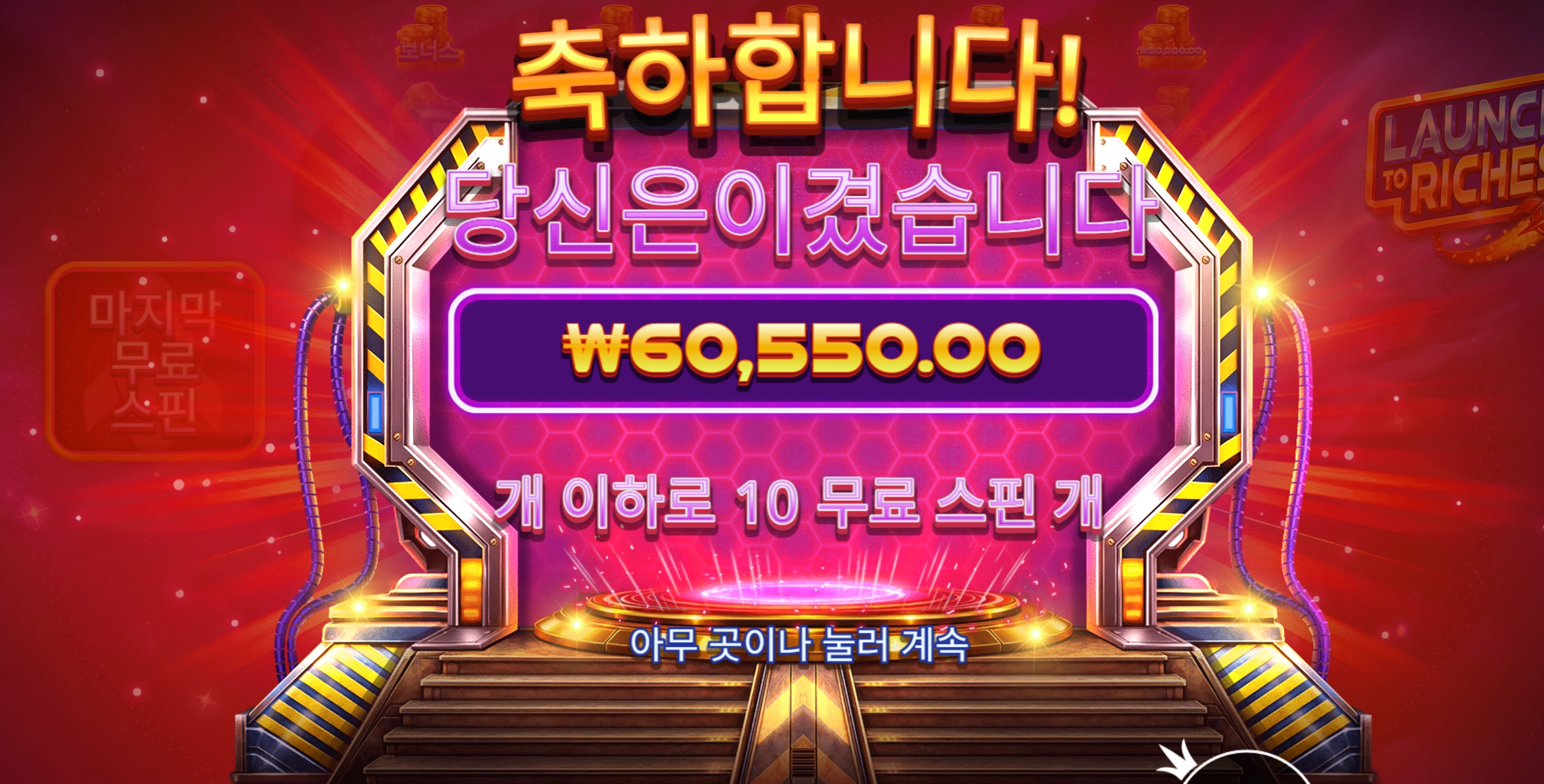 조금만 더주지