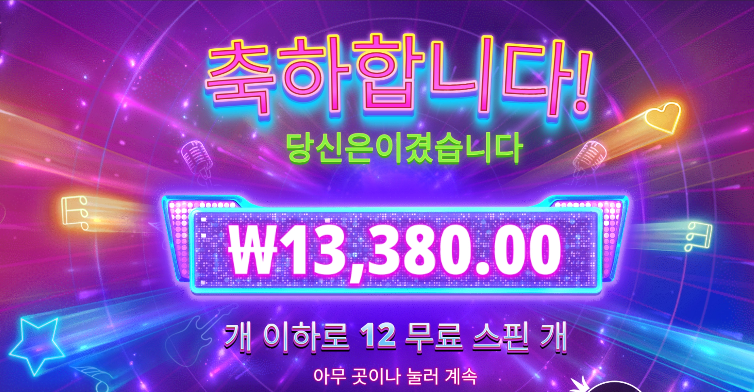 아이돌팝 1.3만