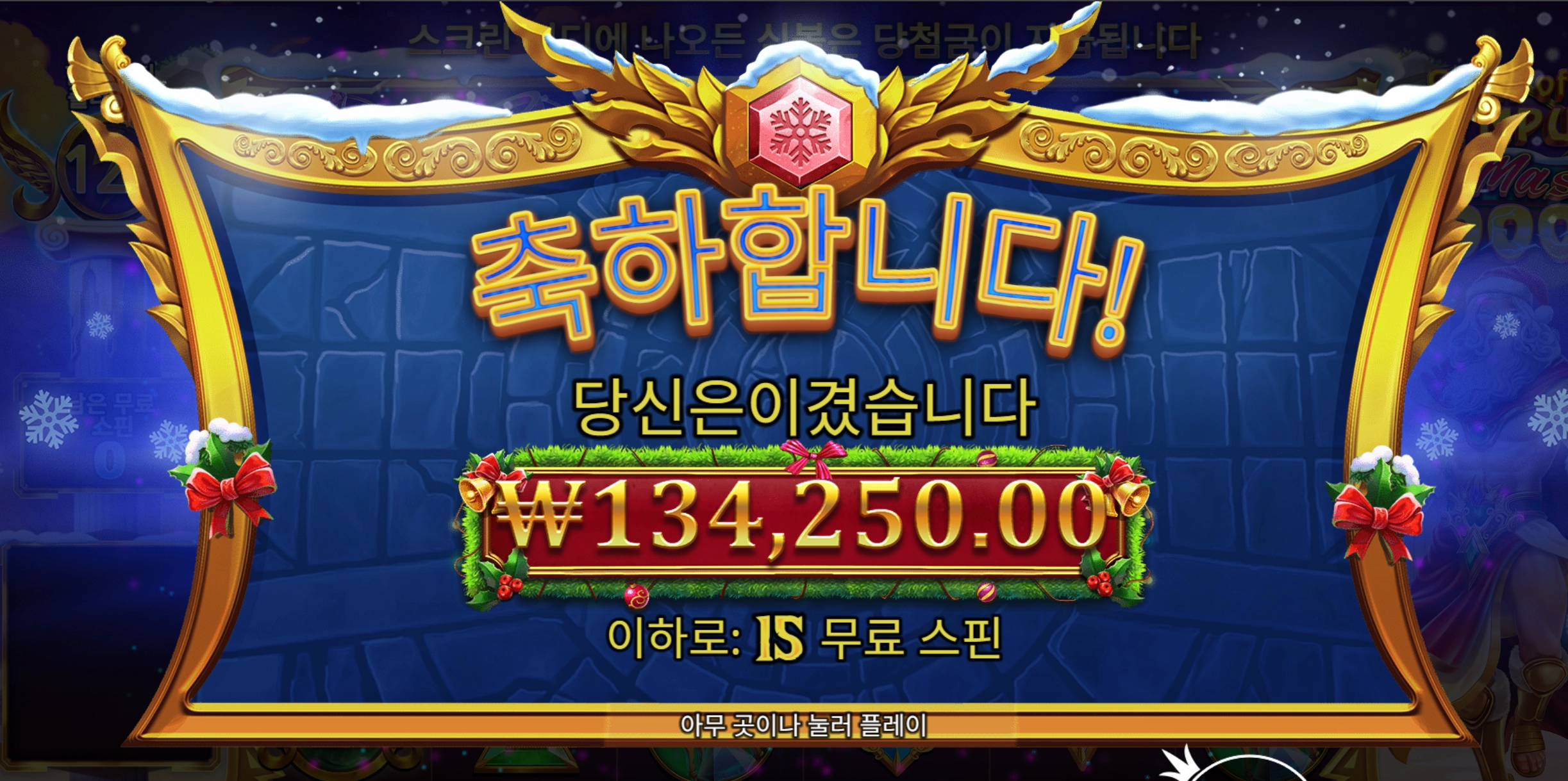 올림푸스 700배