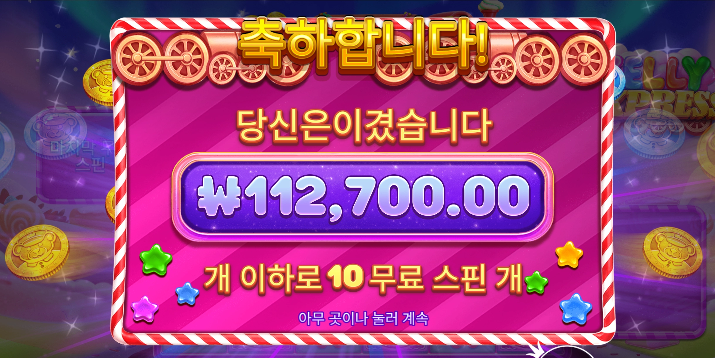 쫌더 주지