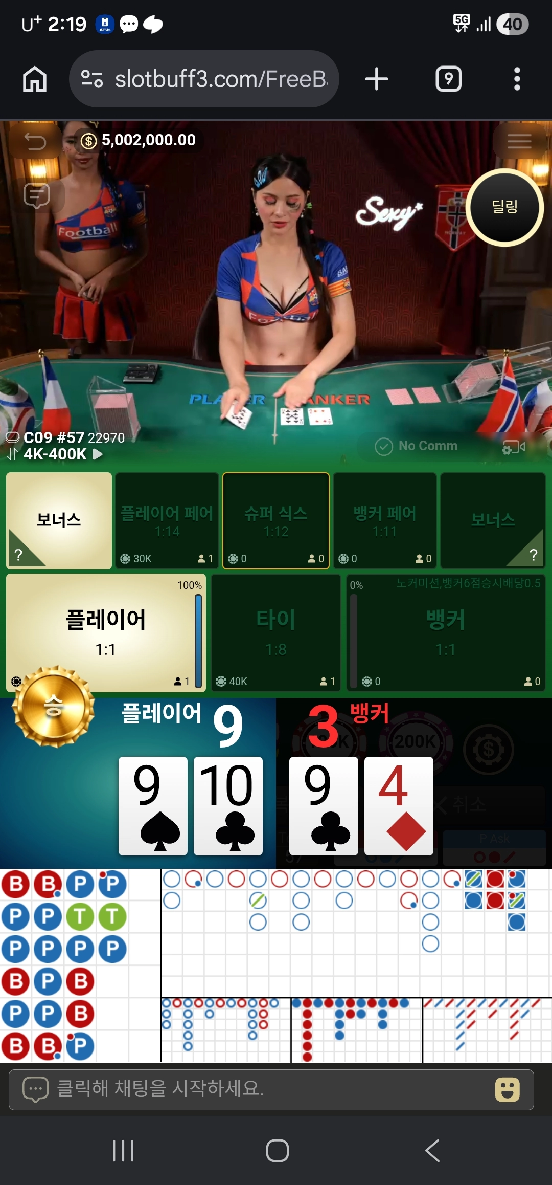 무료카지노 500달성이벤