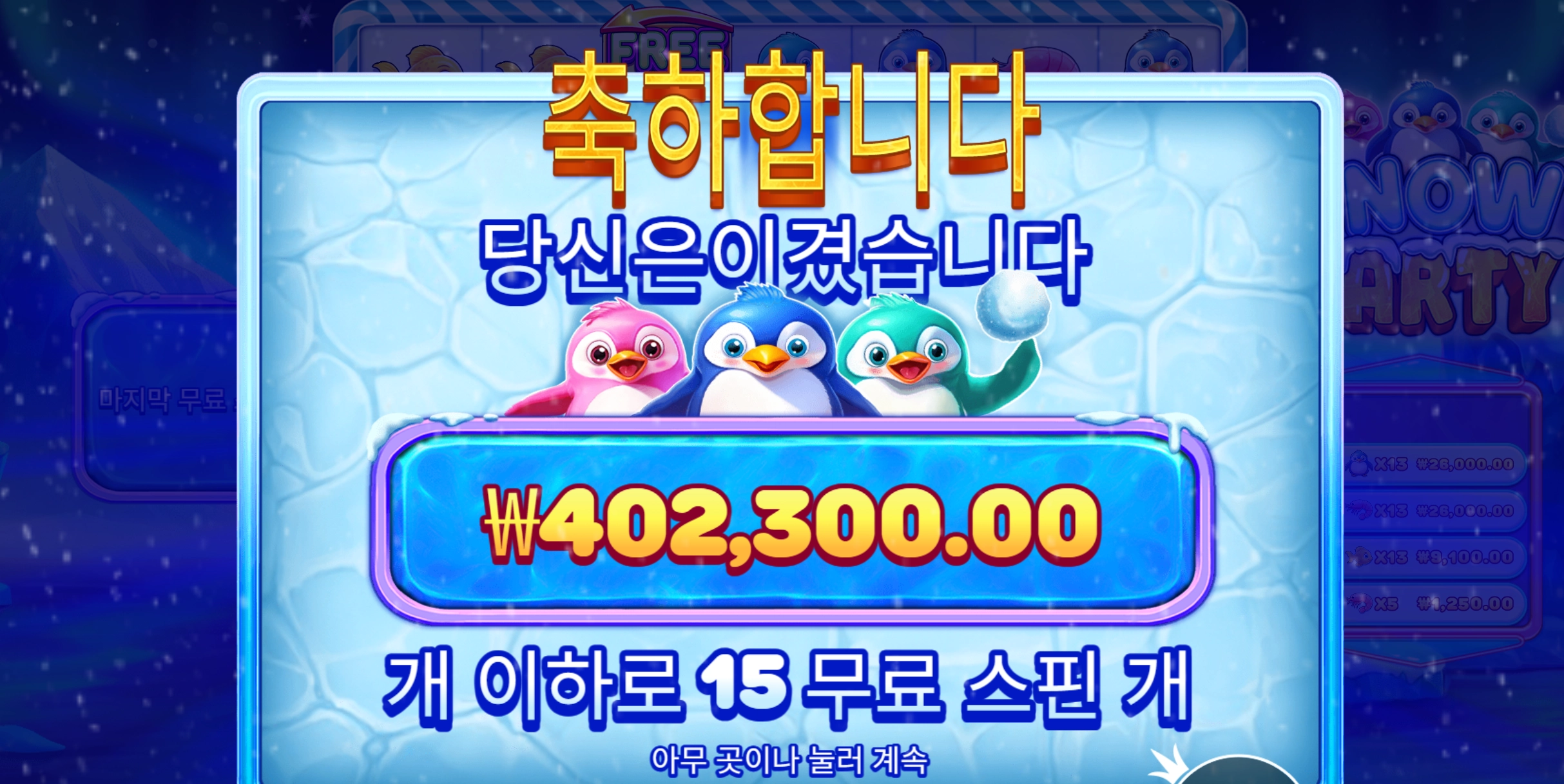 아..진짜 다행이다 살아났습니다