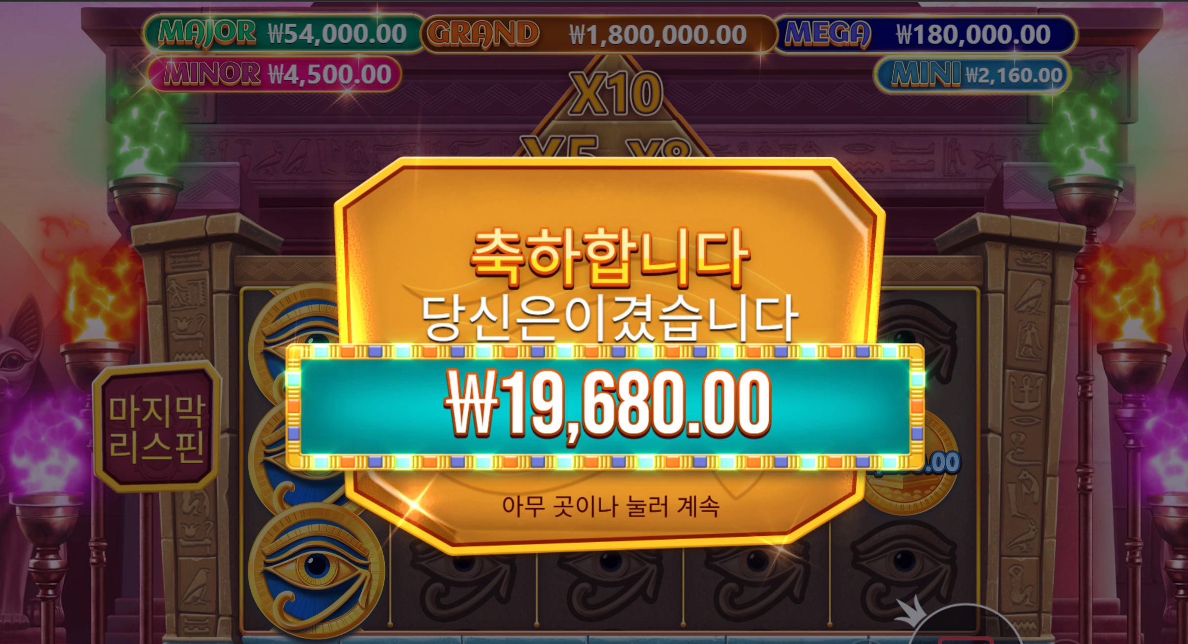 머미 후기여