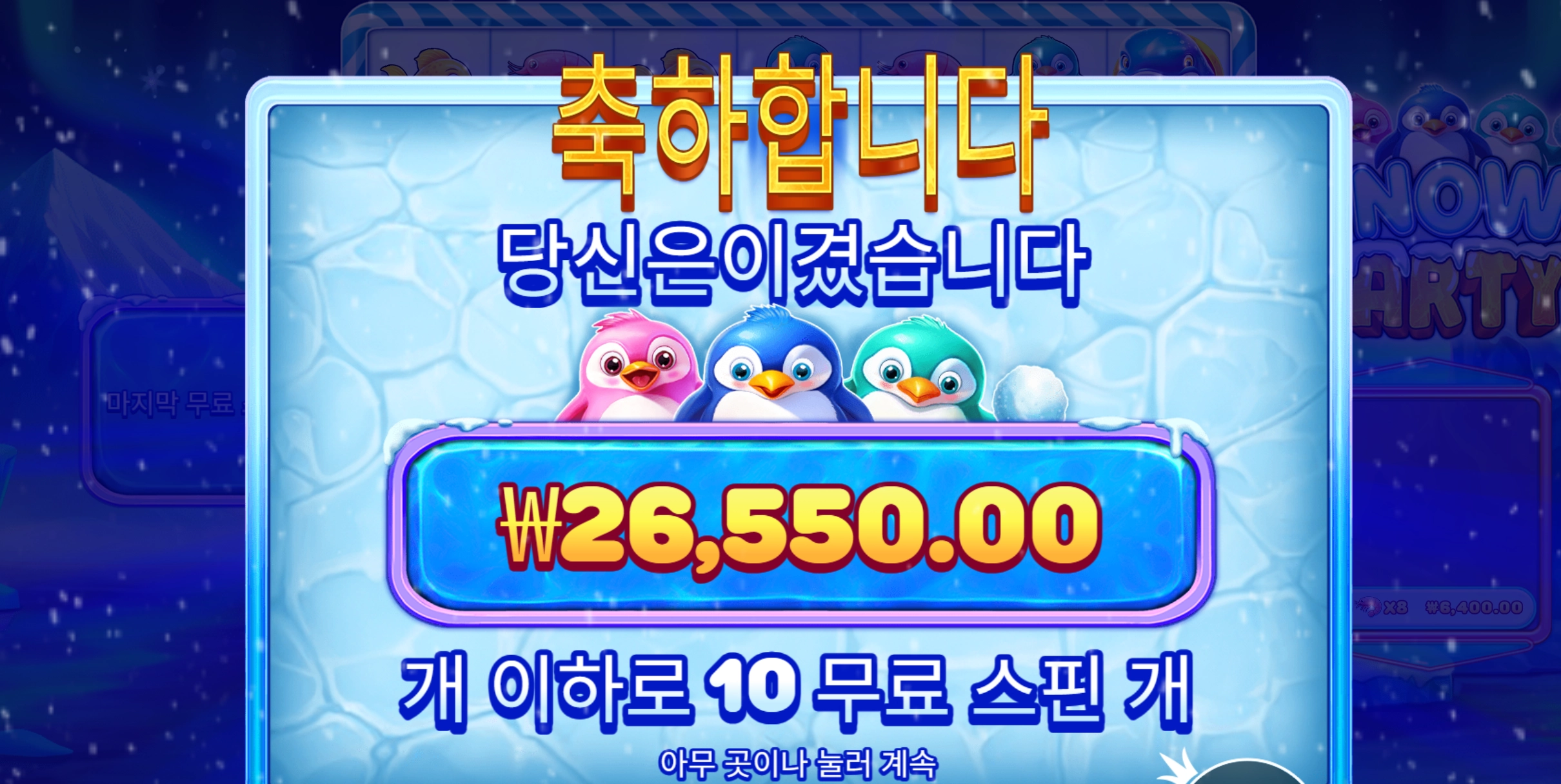 와일드가 시원찮네
