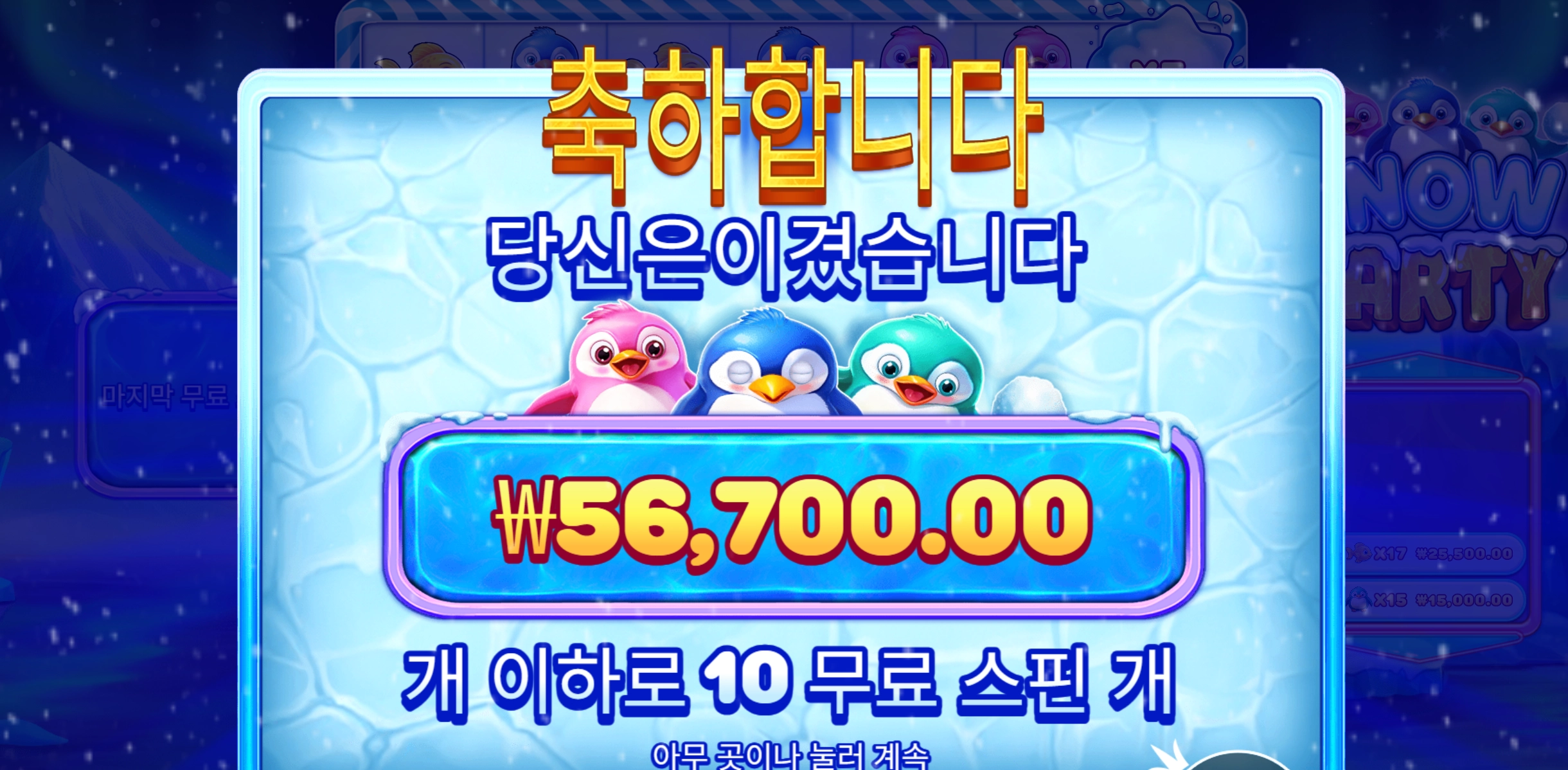 줄듯줄듯